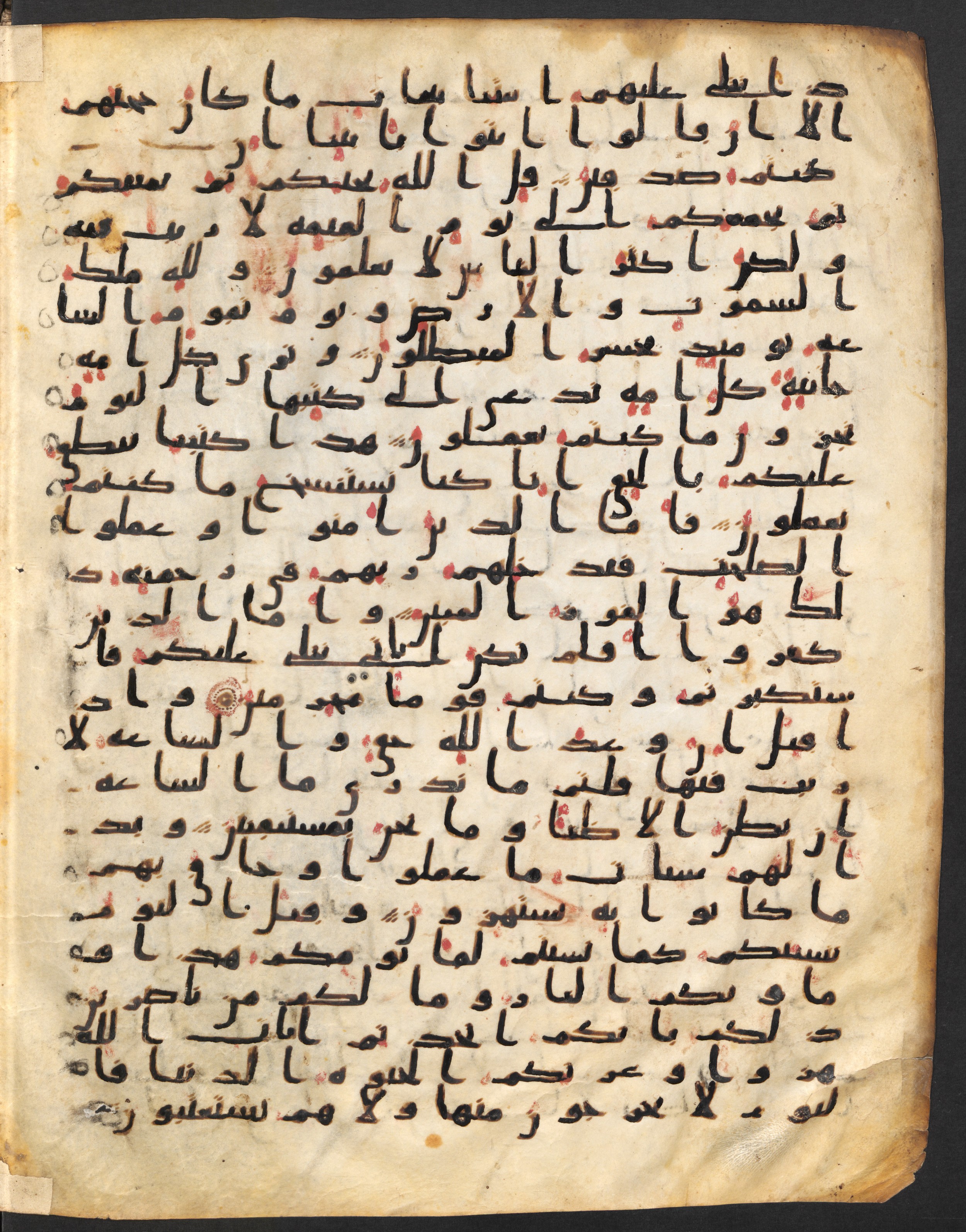 Staatsbibliothek zu Berlin, Ms. or. fol. 4313 (Scan 1), in Ḥiǧāzī (close to type II) script, showing Surah 45:32 from Mid to Late 7th Century AD found in Fustat (Old Cairo), Egypt, currently housed at Staatsbibliothek zu Berlin, Berlin
