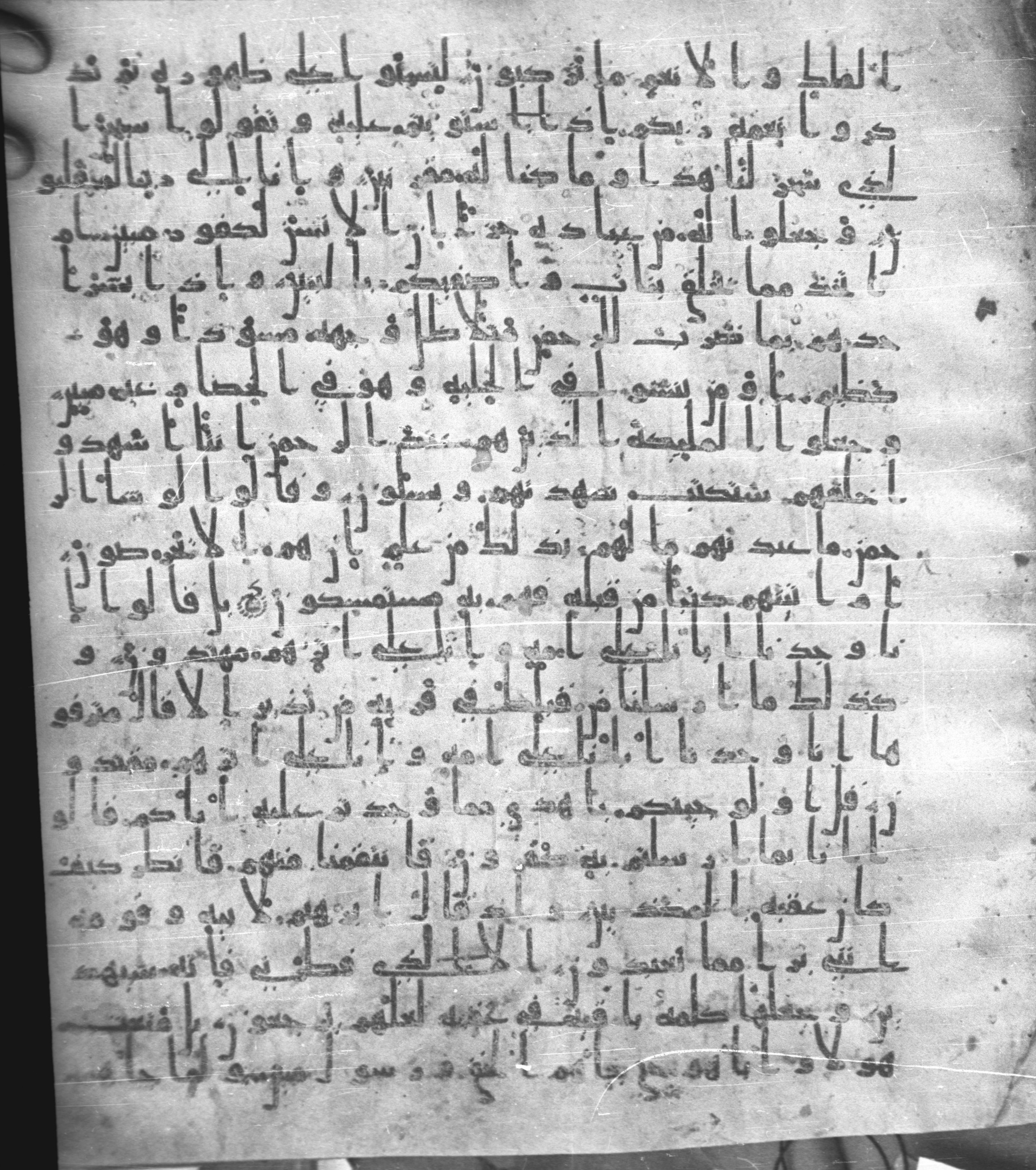 Staatsbibliothek zu Berlin, Ms. or. fol. 4313 (Scan 2), in Ḥiǧāzī (close to type II) script, showing Surah 43:21 from Mid to Late 7th Century AD found in Fustat (Old Cairo), Egypt, currently housed at Staatsbibliothek zu Berlin, Berlin