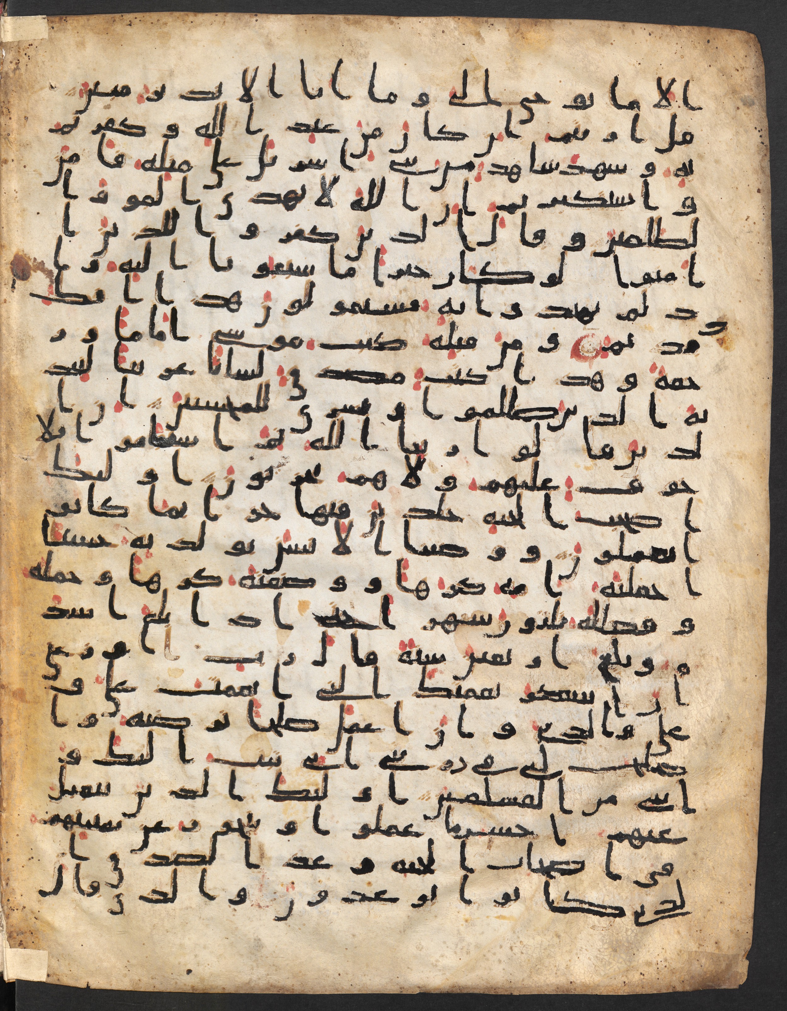 Staatsbibliothek zu Berlin, Ms. or. fol. 4313 (Scan 3), in Ḥiǧāzī (close to type II) script, showing Surah 46:13 from Mid to Late 7th Century AD found in Fustat (Old Cairo), Egypt, currently housed at Staatsbibliothek zu Berlin, Berlin