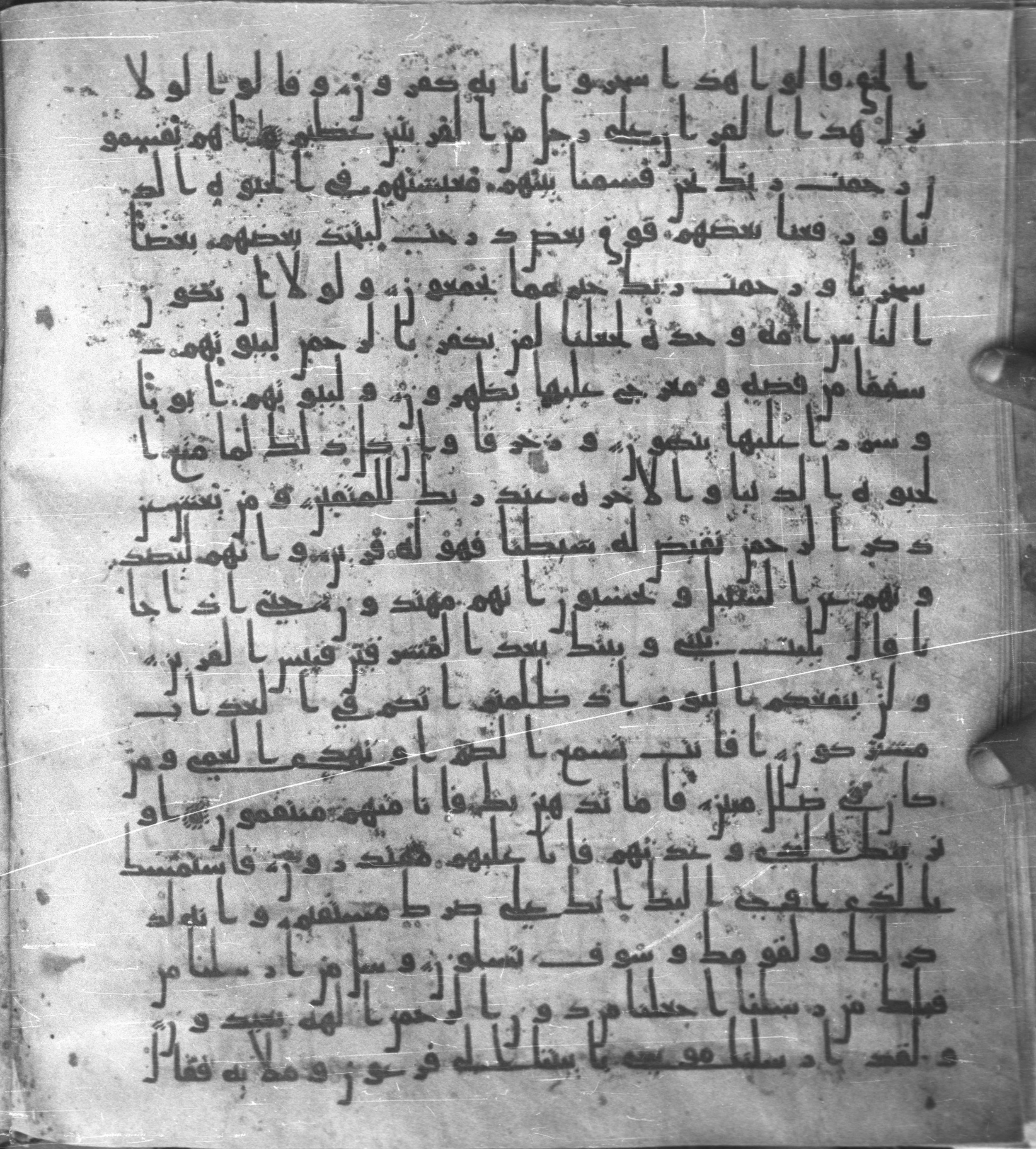 Staatsbibliothek zu Berlin, Ms. or. fol. 4313 (Scan 4), in Ḥiǧāzī (close to type II) script, showing Surah 43:39 from Mid to Late 7th Century AD found in Fustat (Old Cairo), Egypt, currently housed at Staatsbibliothek zu Berlin, Berlin