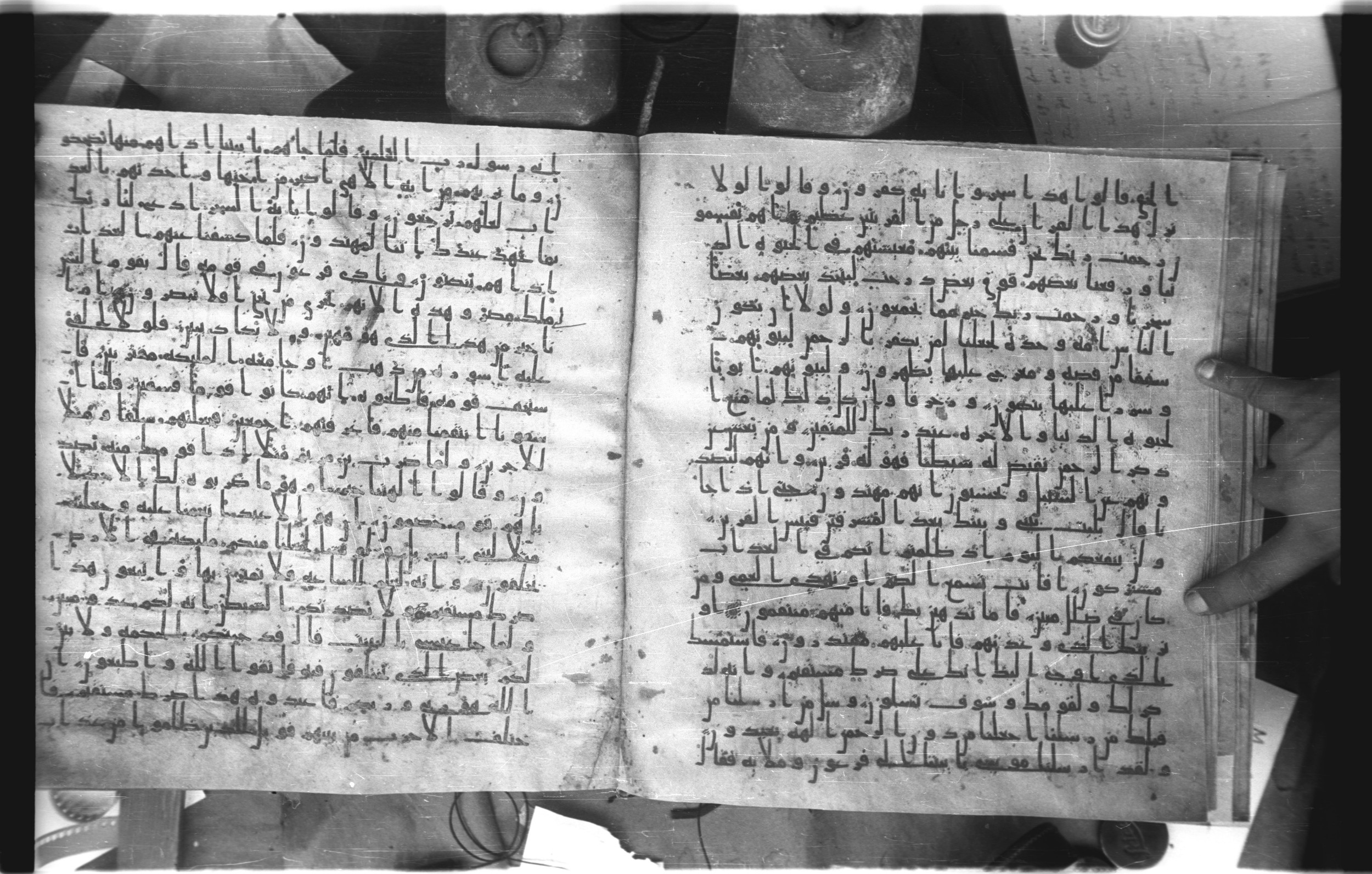 Staatsbibliothek zu Berlin, Ms. or. fol. 4313 (Scan 5), in Ḥiǧāzī (close to type II) script, showing Surah 43:39 from Mid to Late 7th Century AD found in Fustat (Old Cairo), Egypt, currently housed at Staatsbibliothek zu Berlin, Berlin