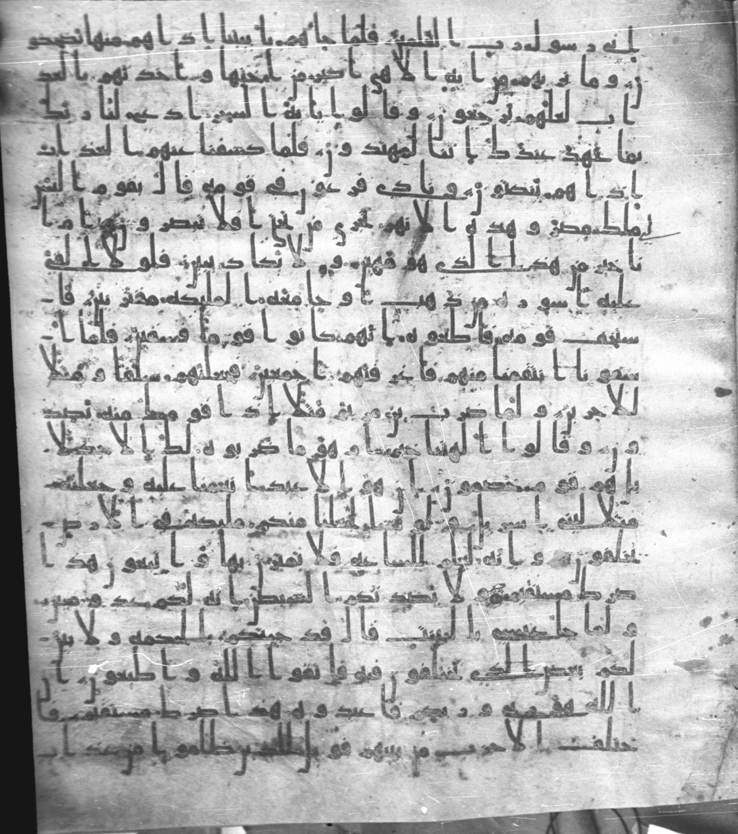 Staatsbibliothek zu Berlin, Ms. or. fol. 4313 (Scan 4), in Ḥiǧāzī (close to type II) script, showing Surah 43:49 from Mid to Late 7th Century AD found in Fustat (Old Cairo), Egypt, currently housed at Staatsbibliothek zu Berlin, Berlin