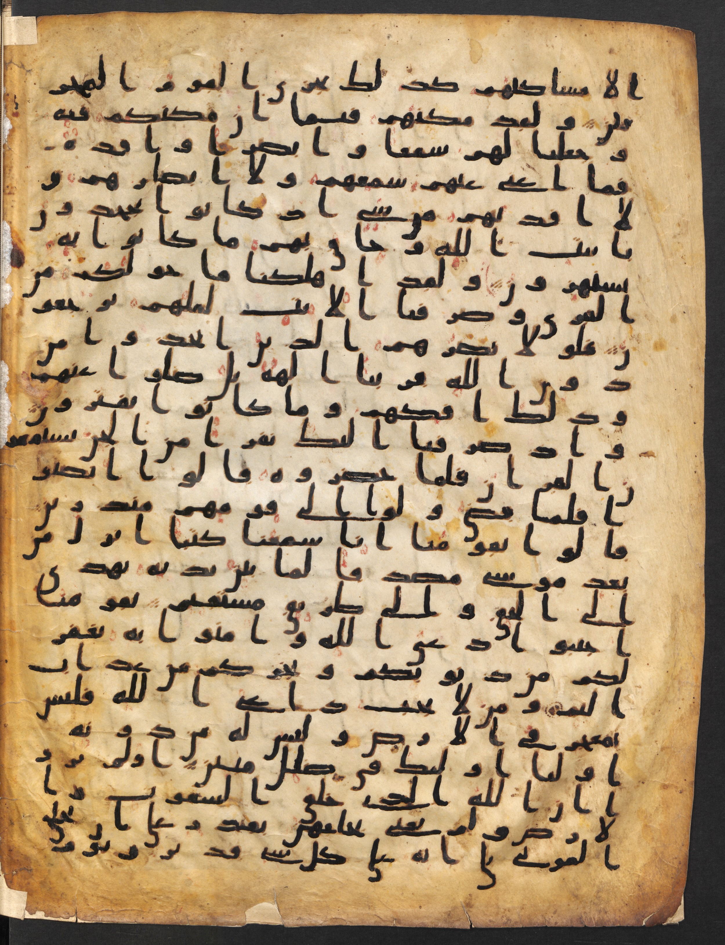 Staatsbibliothek zu Berlin, Ms. or. fol. 4313 (Scan 1), in Ḥiǧāzī (close to type II) script, showing Surah 46:32 from Mid to Late 7th Century AD found in Fustat (Old Cairo), Egypt, currently housed at Staatsbibliothek zu Berlin, Berlin