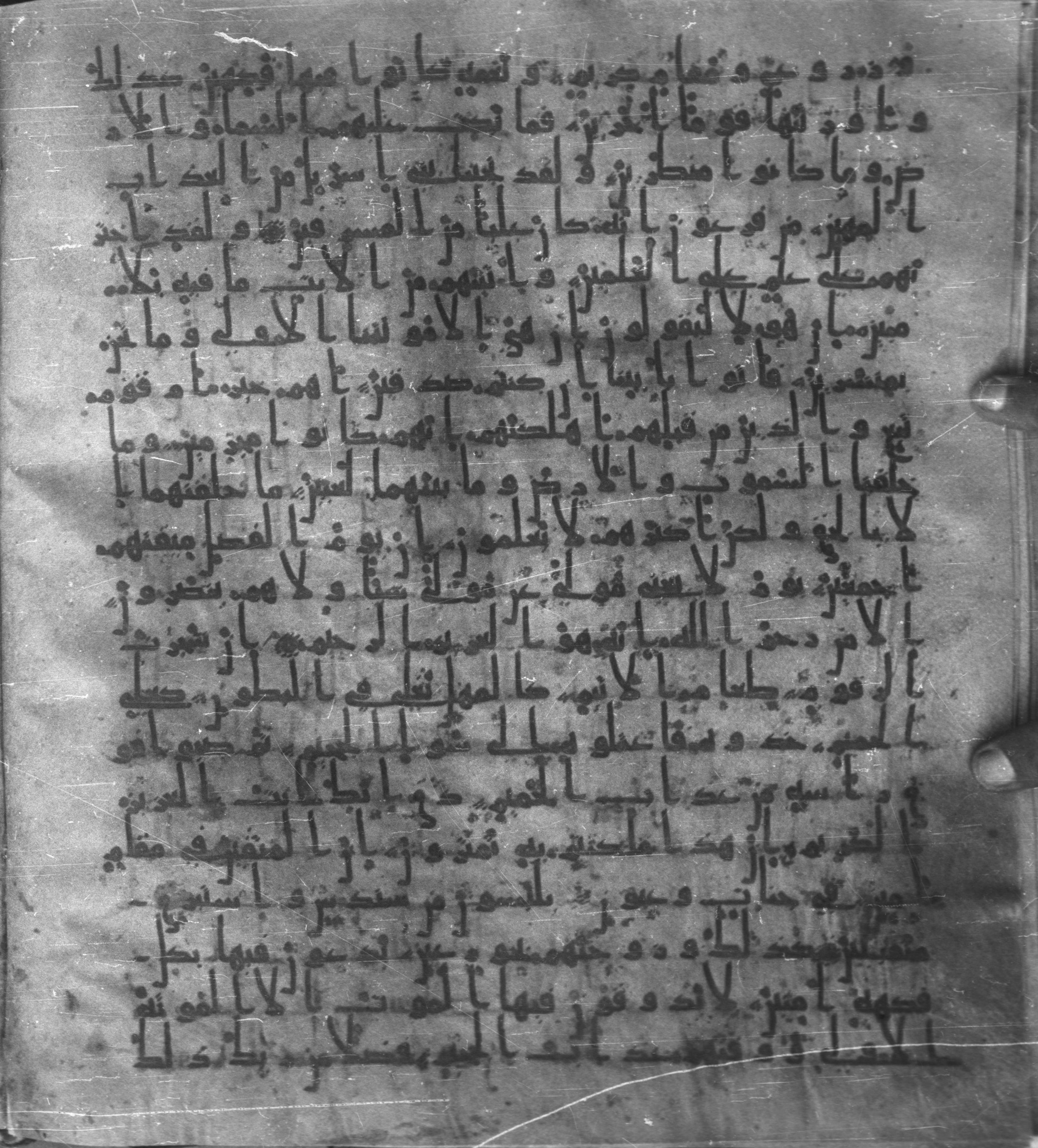 Staatsbibliothek zu Berlin, Ms. or. fol. 4313 (Scan 2), in Ḥiǧāzī (close to type II) script, showing Surah 44:39 from Mid to Late 7th Century AD found in Fustat (Old Cairo), Egypt, currently housed at Staatsbibliothek zu Berlin, Berlin
