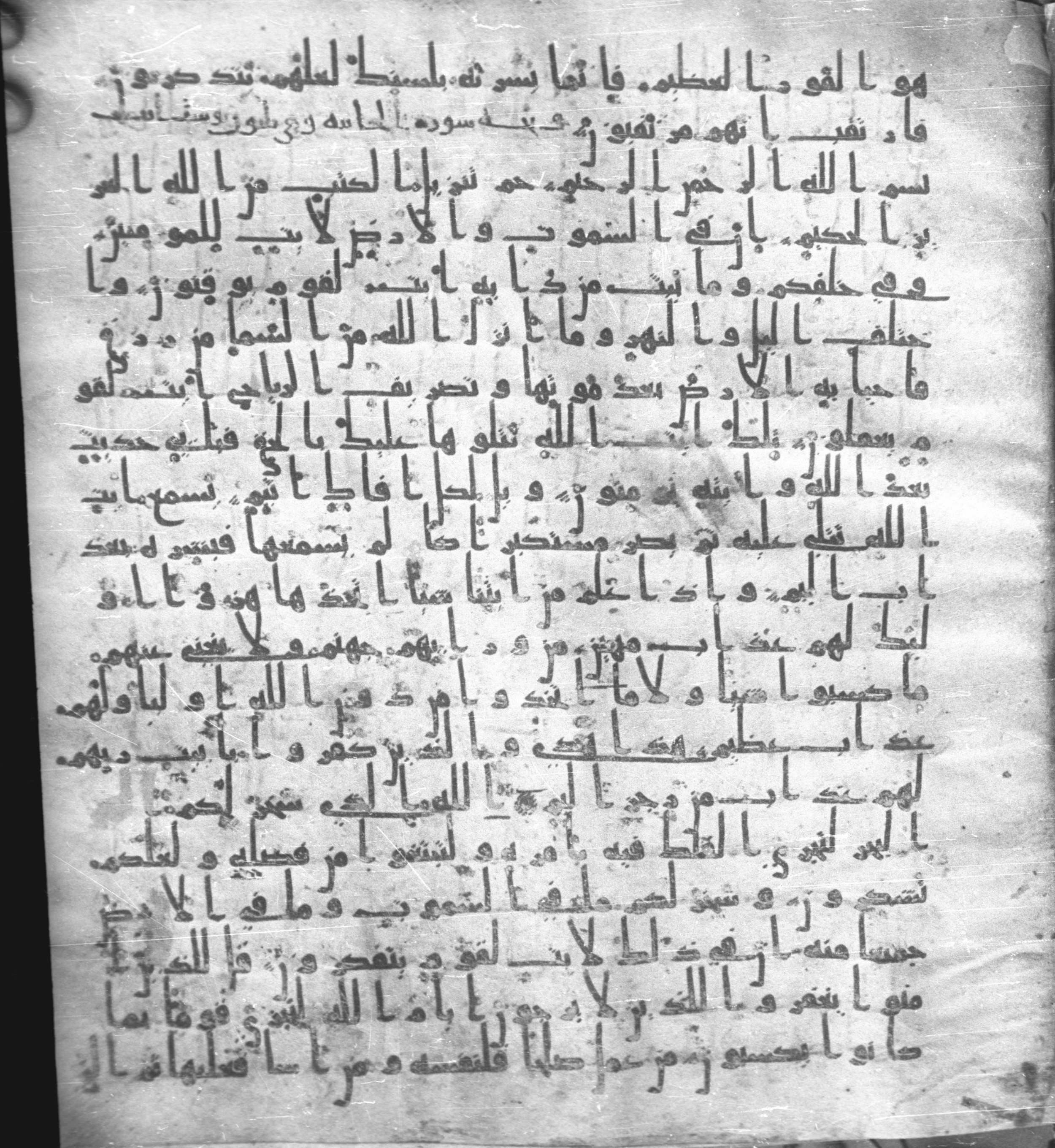Staatsbibliothek zu Berlin, Ms. or. fol. 4313 (Scan 2), in Ḥiǧāzī (close to type II) script, showing Surah 45:13 from Mid to Late 7th Century AD found in Fustat (Old Cairo), Egypt, currently housed at Staatsbibliothek zu Berlin, Berlin