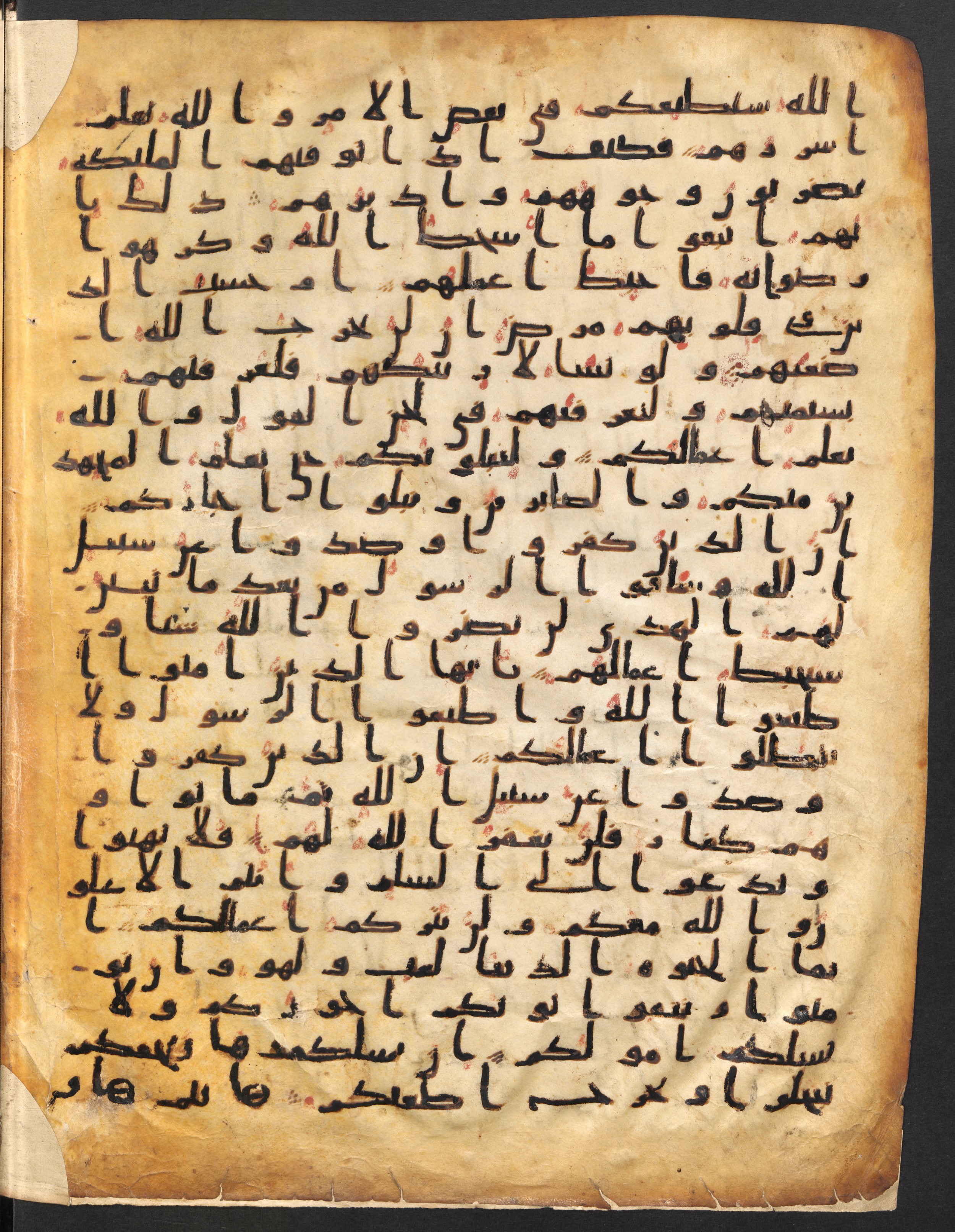 Staatsbibliothek zu Berlin, Ms. or. fol. 4313 (Scan 1), in Ḥiǧāzī (close to type II) script, showing Surah 47:32 from Mid to Late 7th Century AD found in Fustat (Old Cairo), Egypt, currently housed at Staatsbibliothek zu Berlin, Berlin