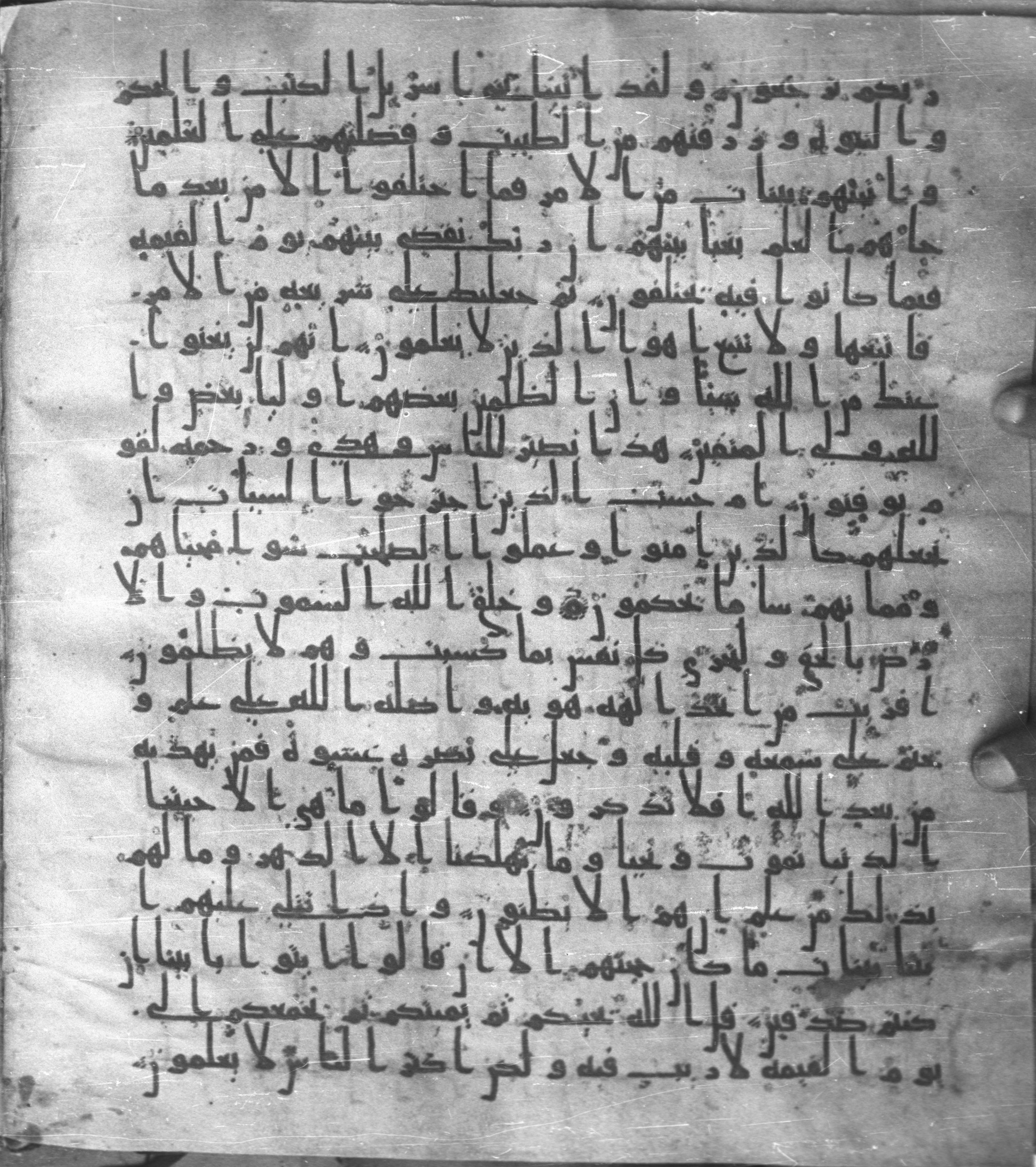 Staatsbibliothek zu Berlin, Ms. or. fol. 4313 (Scan 3), in Ḥiǧāzī (close to type II) script, showing Surah 45:25 from Mid to Late 7th Century AD found in Fustat (Old Cairo), Egypt, currently housed at Staatsbibliothek zu Berlin, Berlin