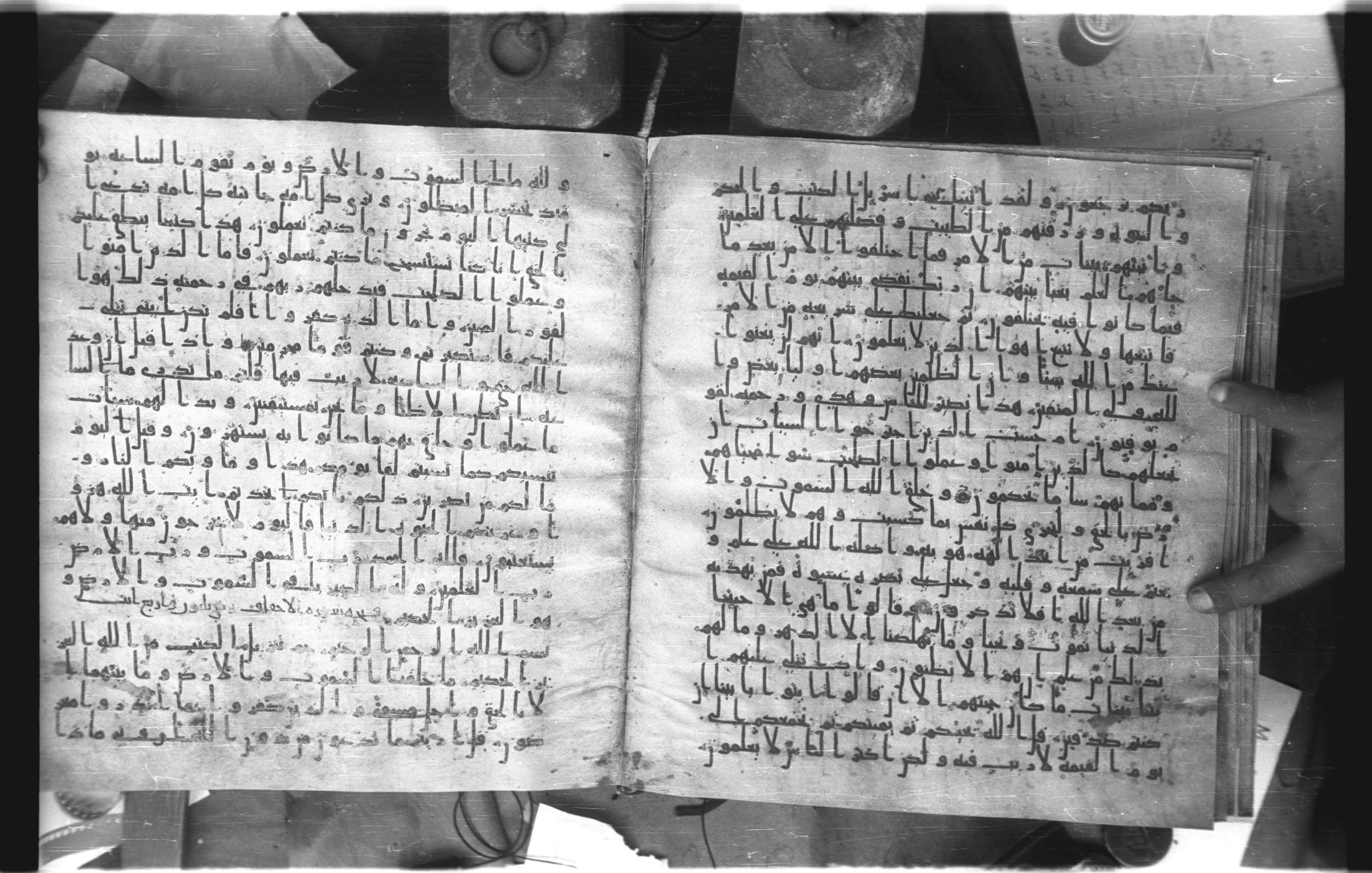 Staatsbibliothek zu Berlin, Ms. or. fol. 4313 (Scan 4), in Ḥiǧāzī (close to type II) script, showing Surah 45:25 from Mid to Late 7th Century AD found in Fustat (Old Cairo), Egypt, currently housed at Staatsbibliothek zu Berlin, Berlin