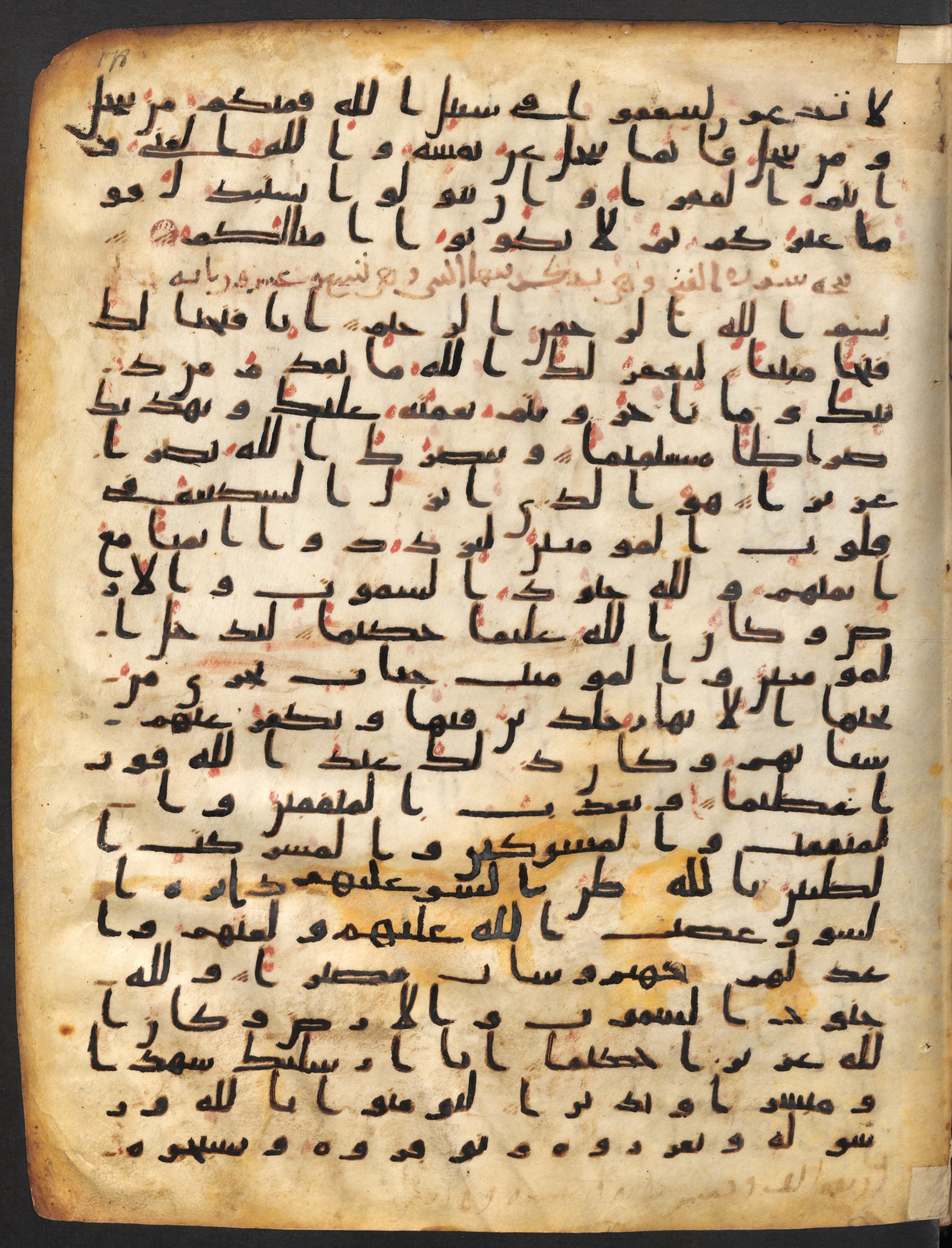 Staatsbibliothek zu Berlin, Ms. or. fol. 4313 (Scan 1), in Ḥiǧāzī (close to type II) script, showing Surah 48:3 from Mid to Late 7th Century AD found in Fustat (Old Cairo), Egypt, currently housed at Staatsbibliothek zu Berlin, Berlin