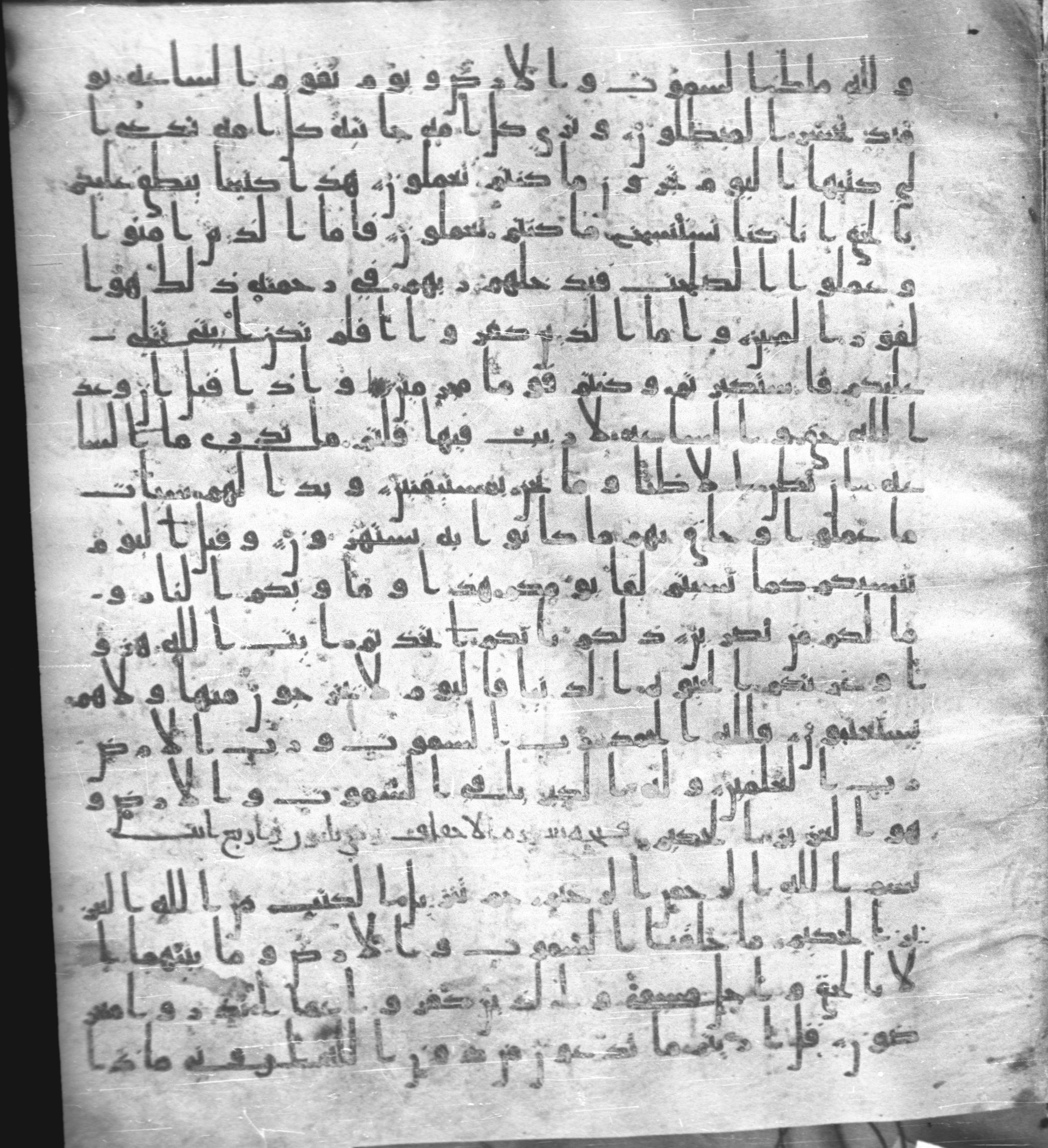 Staatsbibliothek zu Berlin, Ms. or. fol. 4313 (Scan 2), in Ḥiǧāzī (close to type II) script, showing Surah 46:2 from Mid to Late 7th Century AD found in Fustat (Old Cairo), Egypt, currently housed at Staatsbibliothek zu Berlin, Berlin