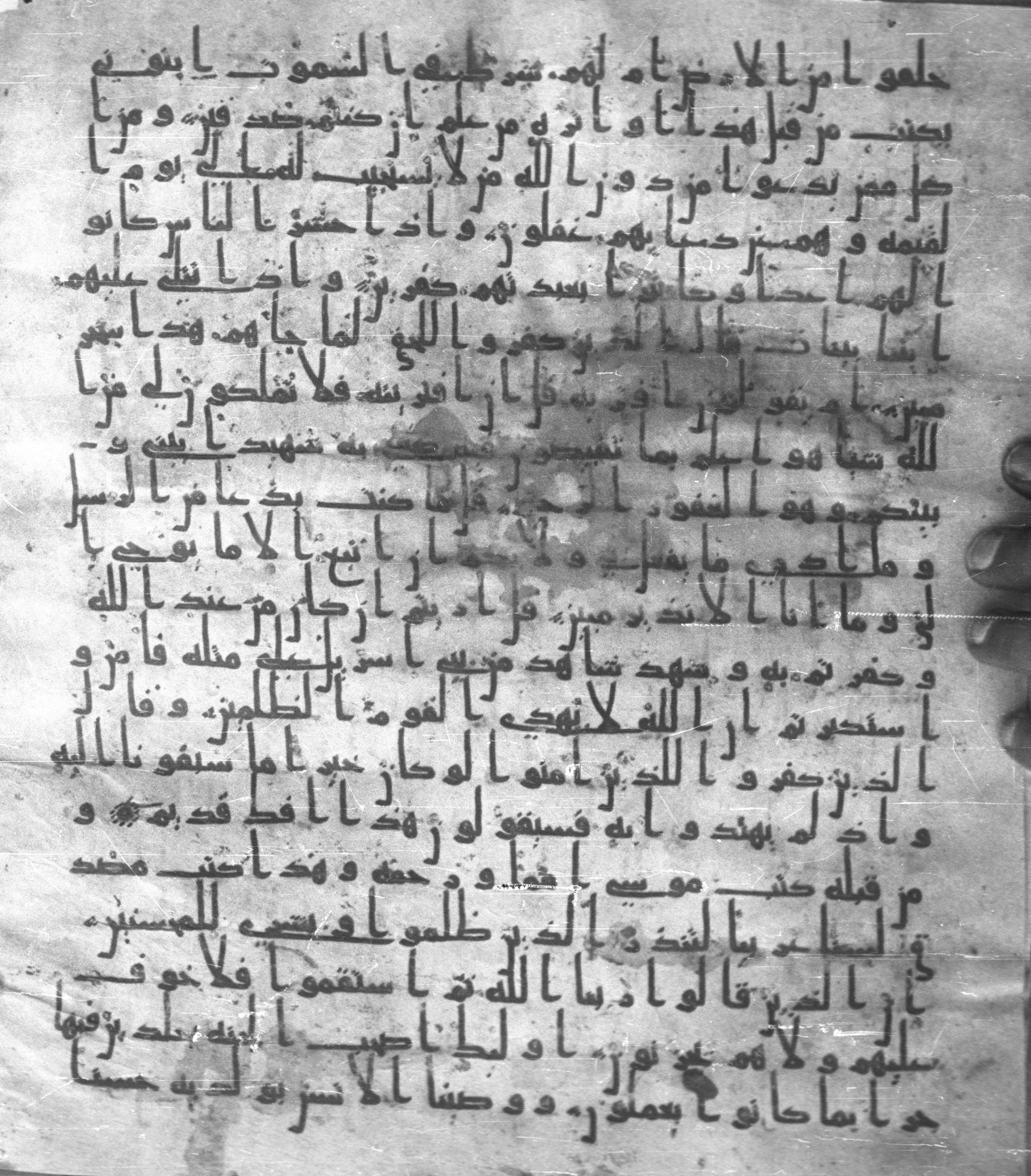 Staatsbibliothek zu Berlin, Ms. or. fol. 4313 (Scan 4), in Ḥiǧāzī (close to type II) script, showing Surah 46:13 from Mid to Late 7th Century AD found in Fustat (Old Cairo), Egypt, currently housed at Staatsbibliothek zu Berlin, Berlin
