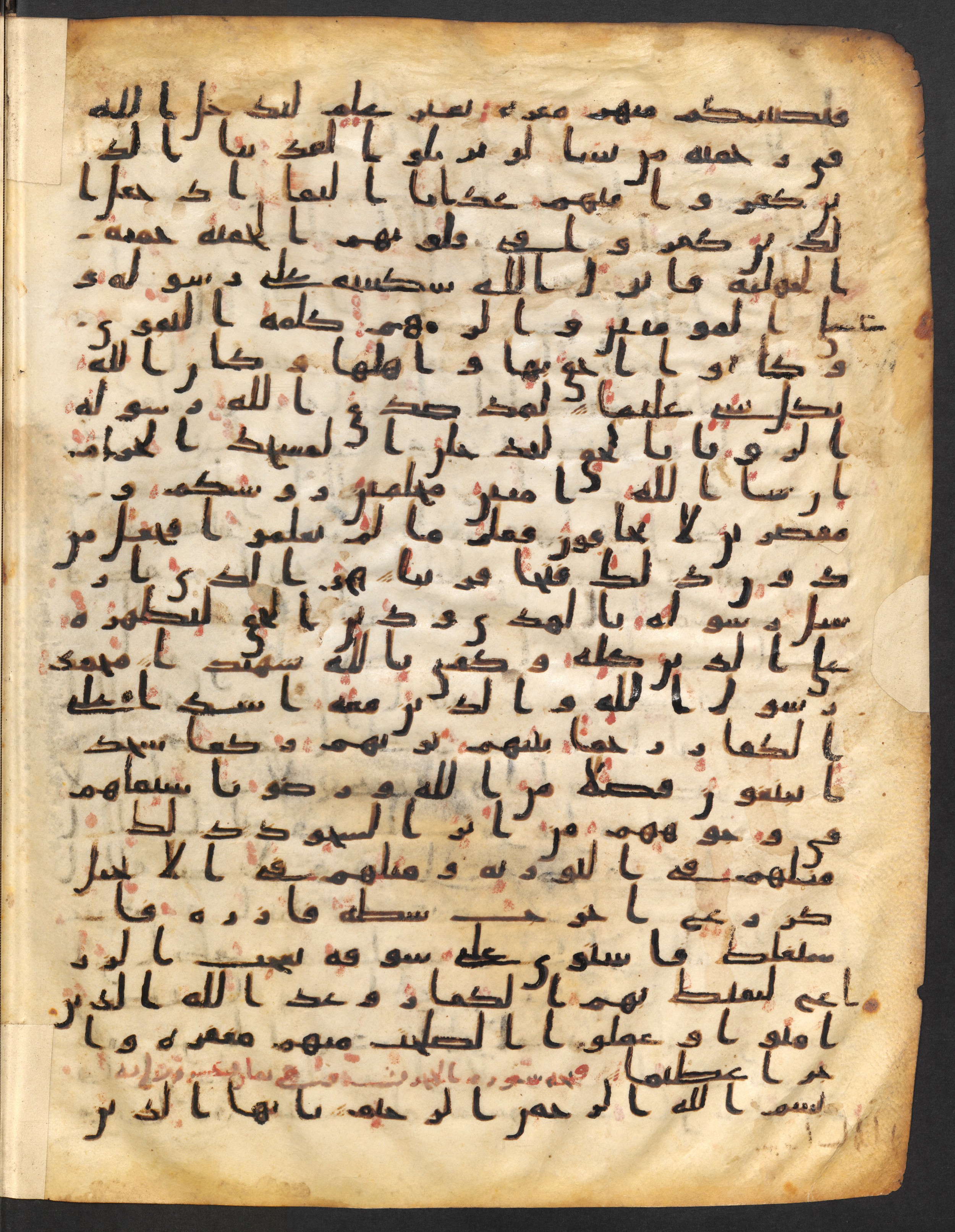 Staatsbibliothek zu Berlin, Ms. or. fol. 4313 (Scan 1), in Ḥiǧāzī (close to type II) script, showing Surah 49:1 from Mid to Late 7th Century AD found in Fustat (Old Cairo), Egypt, currently housed at Staatsbibliothek zu Berlin, Berlin