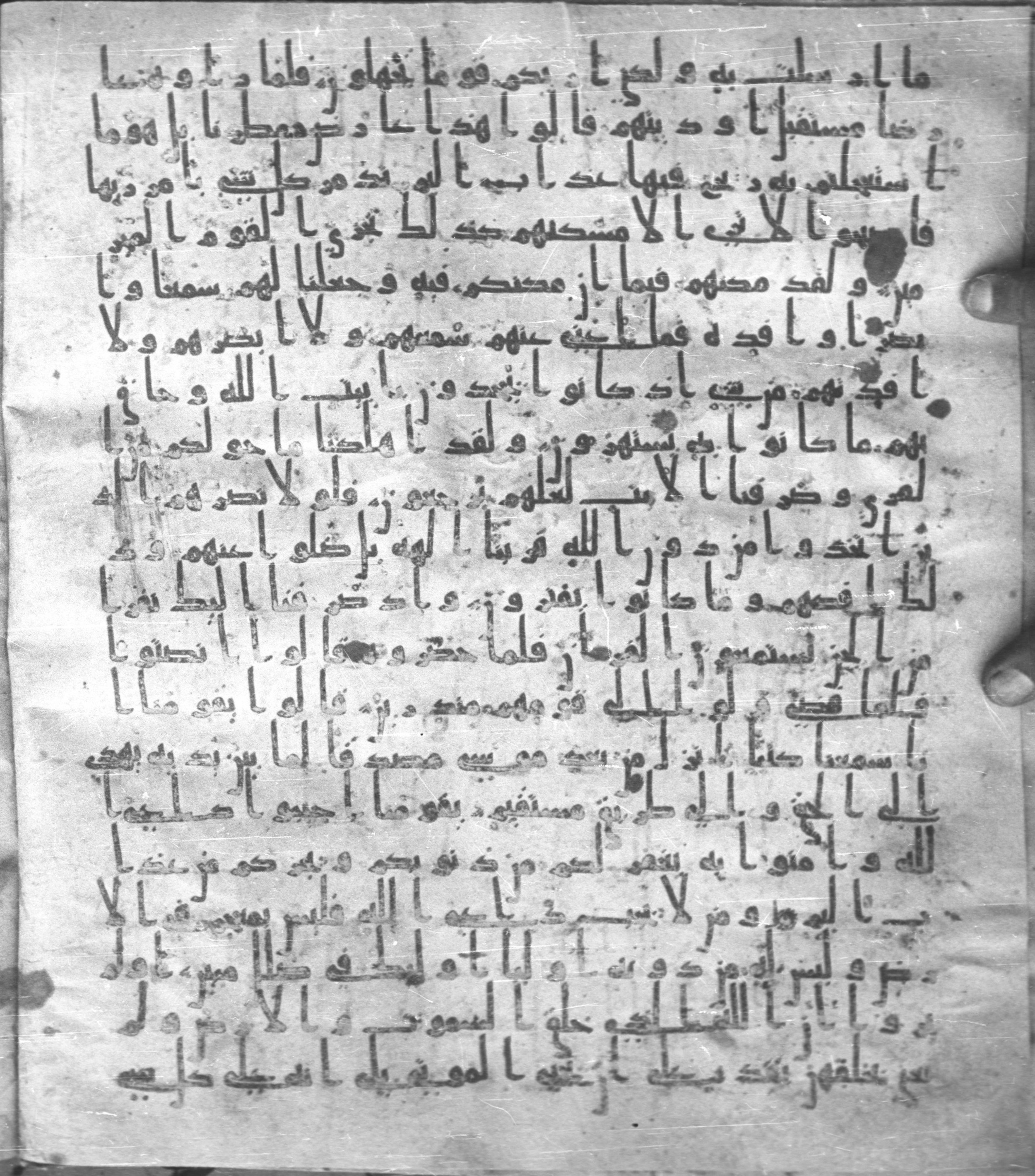 Staatsbibliothek zu Berlin, Ms. or. fol. 4313 (Scan 2), in Ḥiǧāzī (close to type II) script, showing Surah 46:32 from Mid to Late 7th Century AD found in Fustat (Old Cairo), Egypt, currently housed at Staatsbibliothek zu Berlin, Berlin