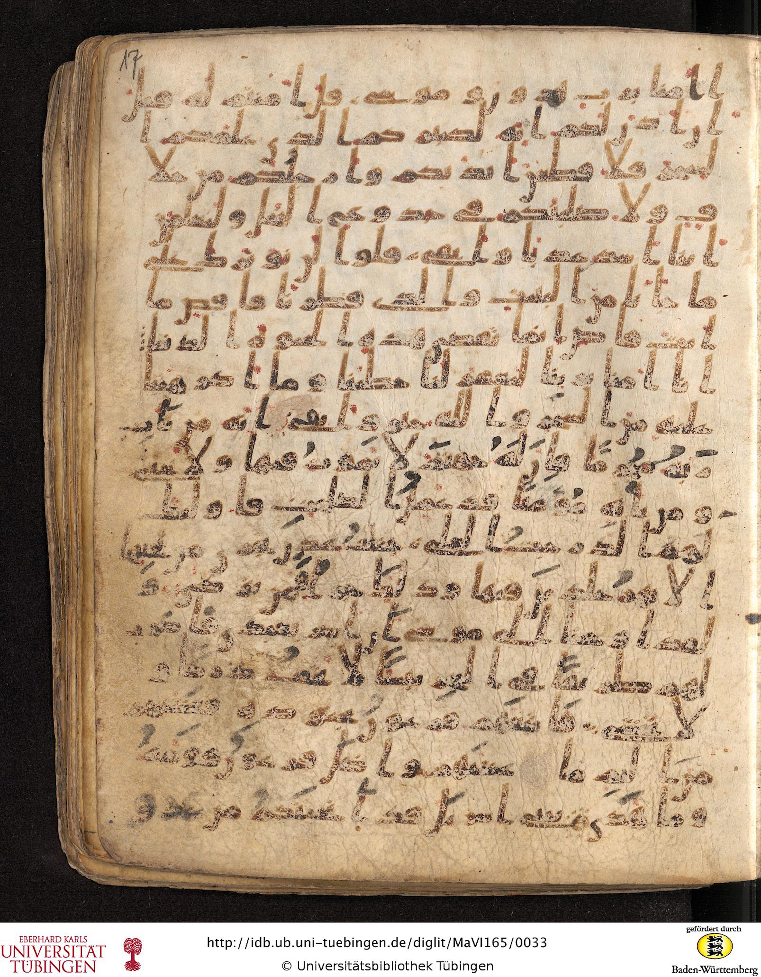 Staatsbibliothek zu Berlin, Ms. or. fol. 4313 (Scan 3), in Ḥiǧāzī (close to type II) script, showing Surah 20:71 from Mid to Late 7th Century AD found in Fustat (Old Cairo), Egypt, currently housed at Staatsbibliothek zu Berlin, Berlin