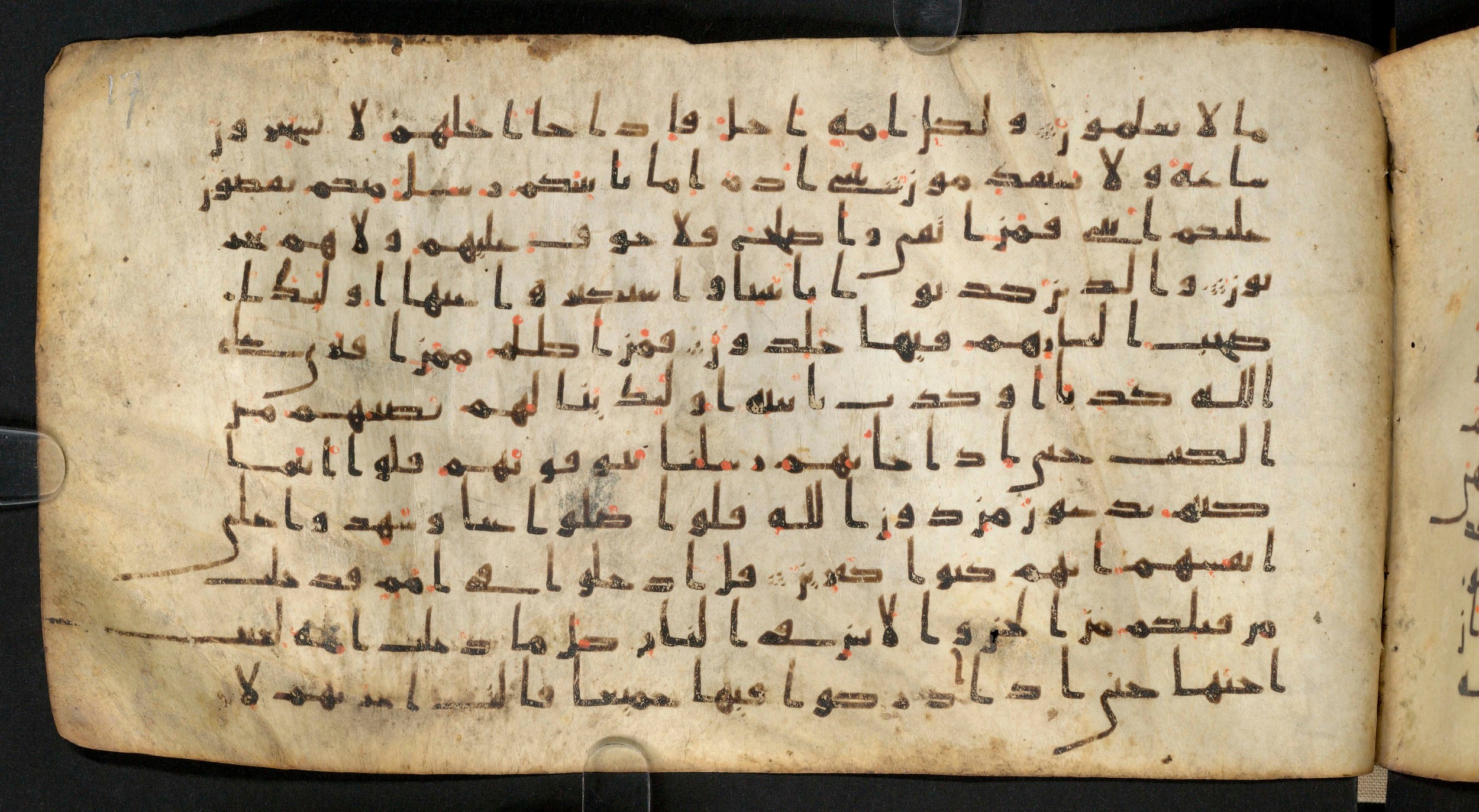 Staatsbibliothek zu Berlin, Ms. or. fol. 4313 (Scan 2), in Ḥiǧāzī (close to type II) script, showing Surah 7:33 from Mid to Late 7th Century AD found in Fustat (Old Cairo), Egypt, currently housed at Staatsbibliothek zu Berlin, Berlin