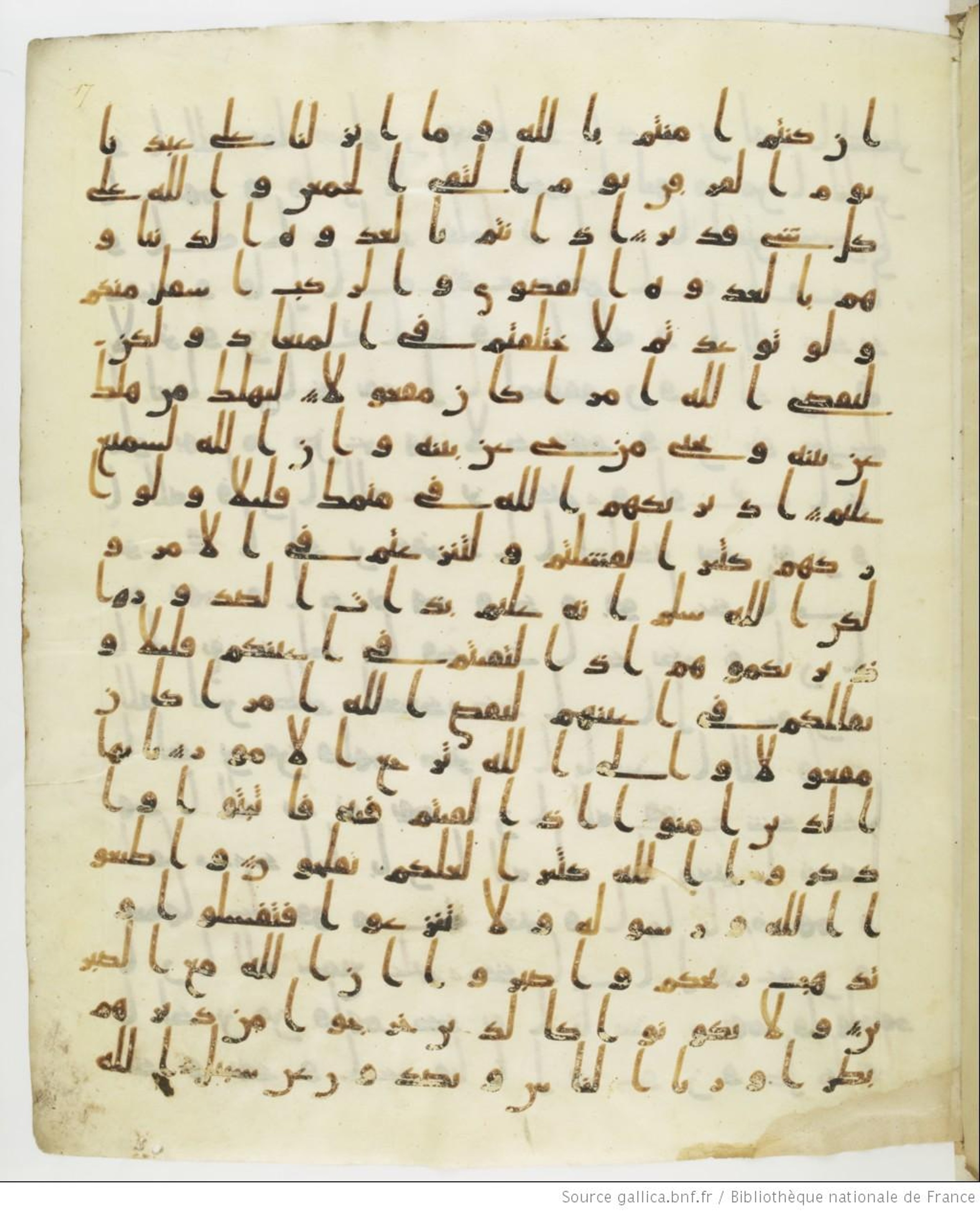 Staatsbibliothek zu Berlin, Ms. or. fol. 4313 (Scan 1), in Ḥiǧāzī (close to type II) script, showing Surah 8:45 from Mid to Late 7th Century AD found in Fustat (Old Cairo), Egypt, currently housed at Staatsbibliothek zu Berlin, Berlin