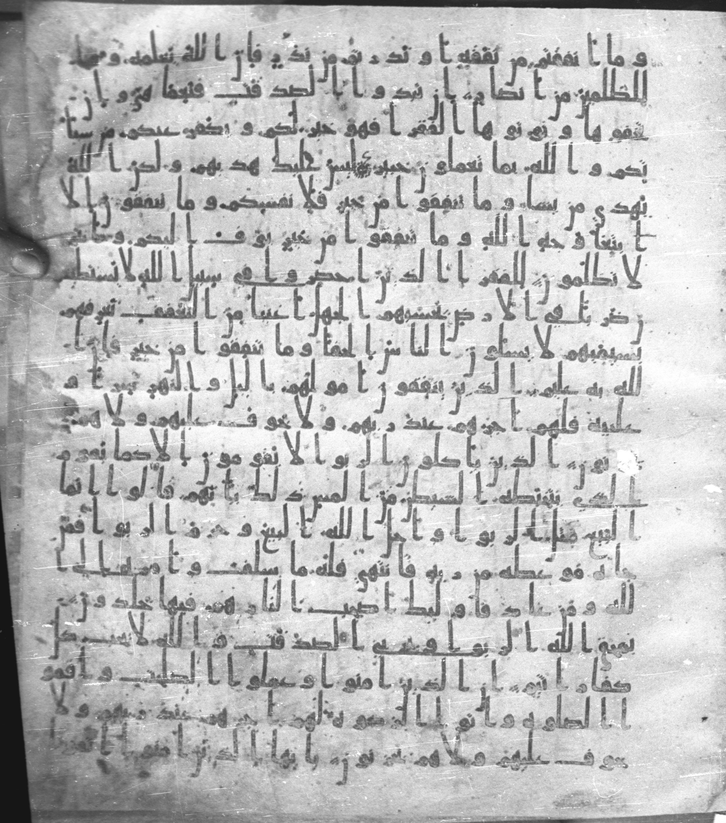 Staatsbibliothek zu Berlin, Ms. or. fol. 4313 (Scan 2), in Ḥiǧāzī (close to type II) script, showing Surah 2:271 from Mid to Late 7th Century AD found in Fustat (Old Cairo), Egypt, currently housed at Staatsbibliothek zu Berlin, Berlin