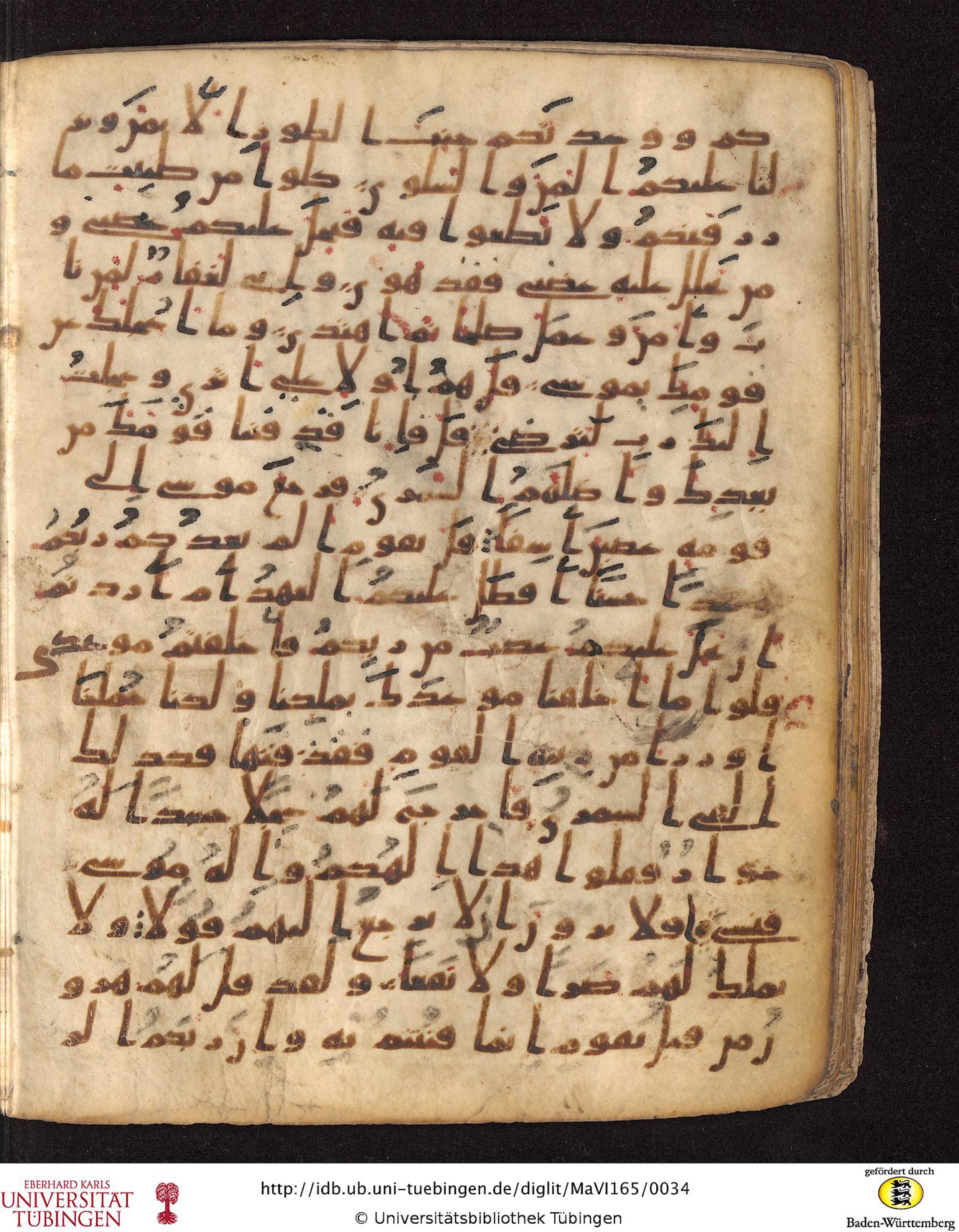 Staatsbibliothek zu Berlin, Ms. or. fol. 4313 (Scan 4), in Ḥiǧāzī (close to type II) script, showing Surah 20:83 from Mid to Late 7th Century AD found in Fustat (Old Cairo), Egypt, currently housed at Staatsbibliothek zu Berlin, Berlin