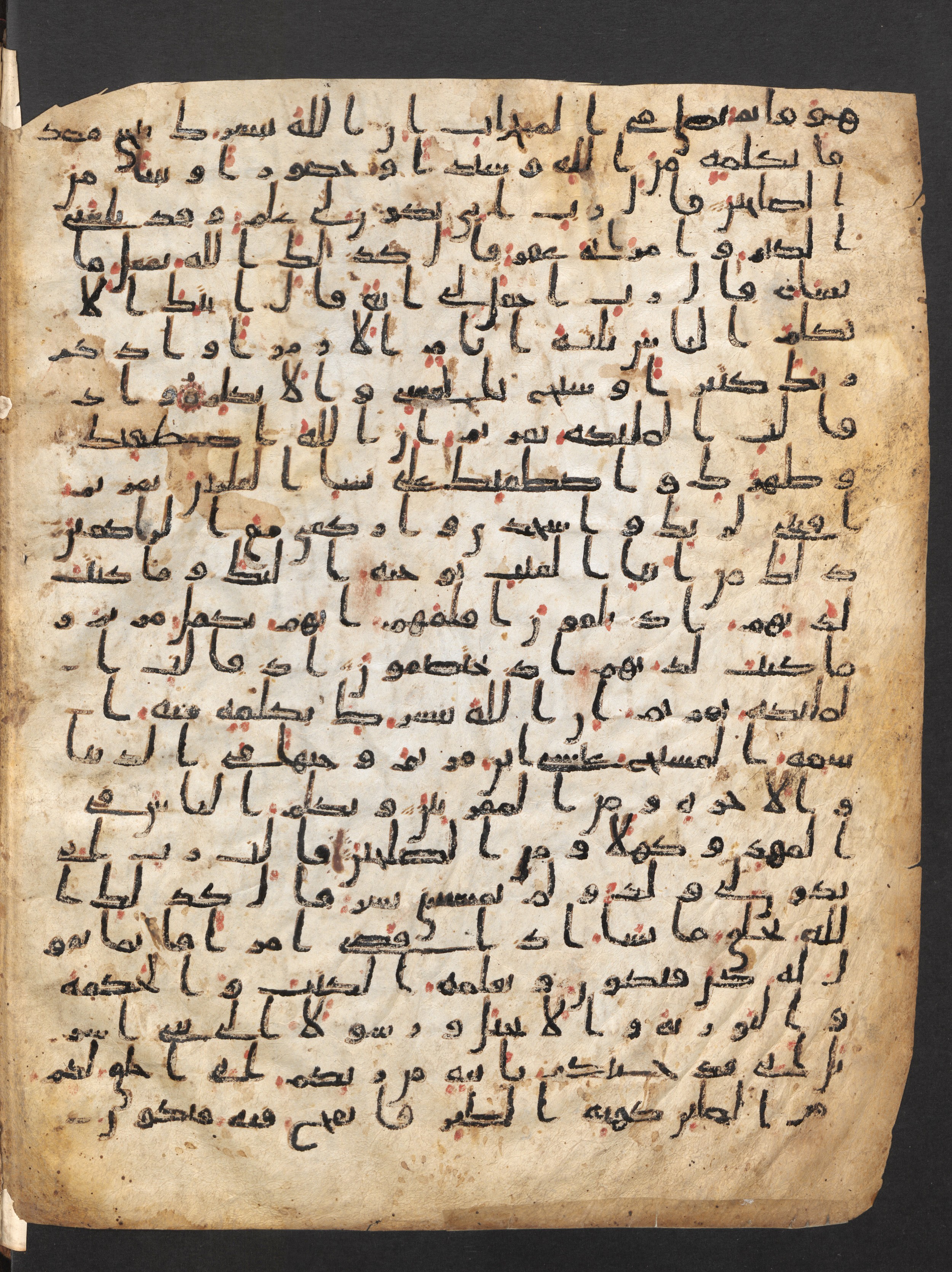 Staatsbibliothek zu Berlin, Ms. or. fol. 4313 (Scan 2), in Ḥiǧāzī (close to type II) script, showing Surah 3:39 from Mid to Late 7th Century AD found in Fustat (Old Cairo), Egypt, currently housed at Staatsbibliothek zu Berlin, Berlin