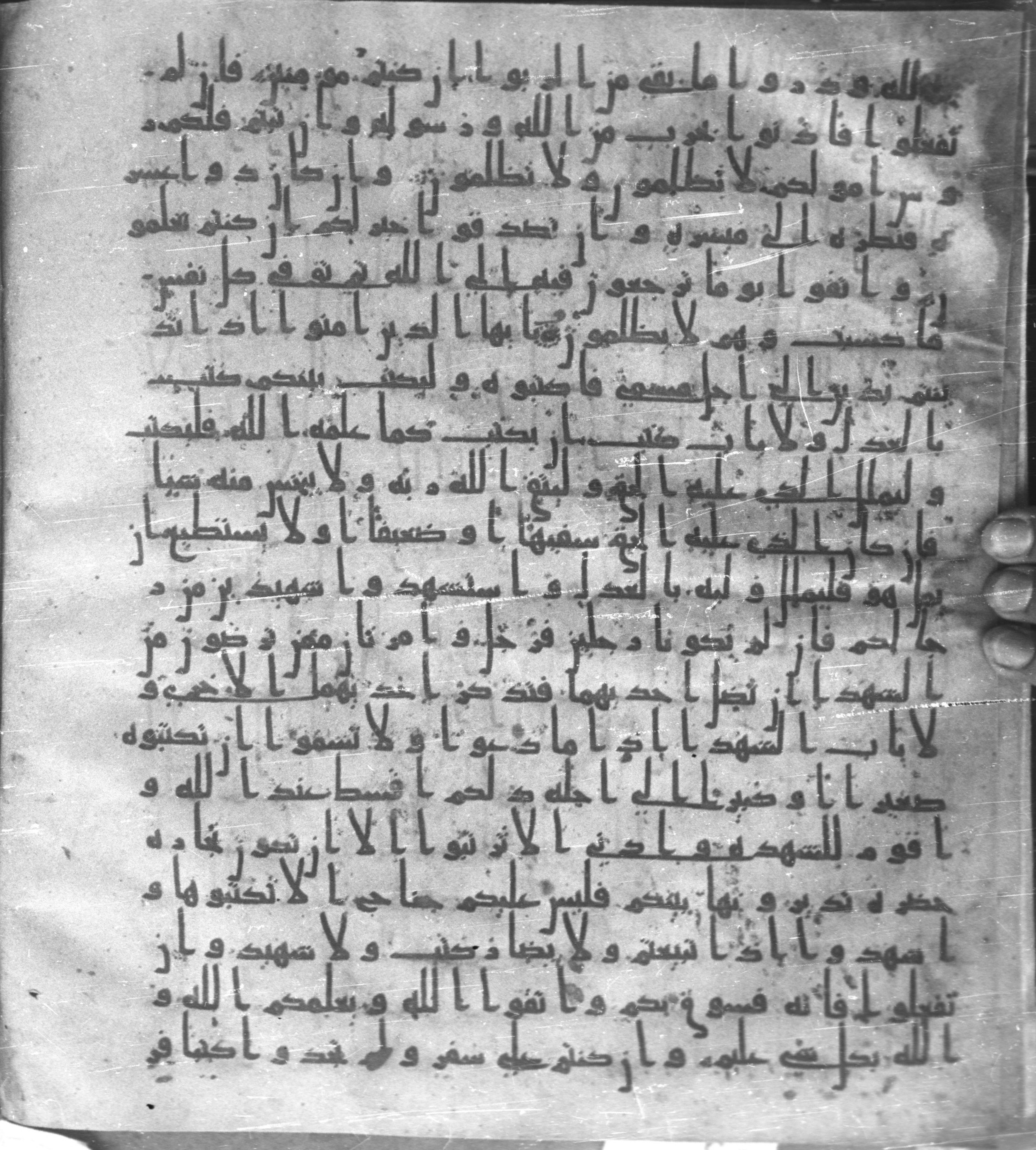 Staatsbibliothek zu Berlin, Ms. or. fol. 4313 (Scan 2), in Ḥiǧāzī (close to type II) script, showing Surah 2:283 from Mid to Late 7th Century AD found in Fustat (Old Cairo), Egypt, currently housed at Staatsbibliothek zu Berlin, Berlin