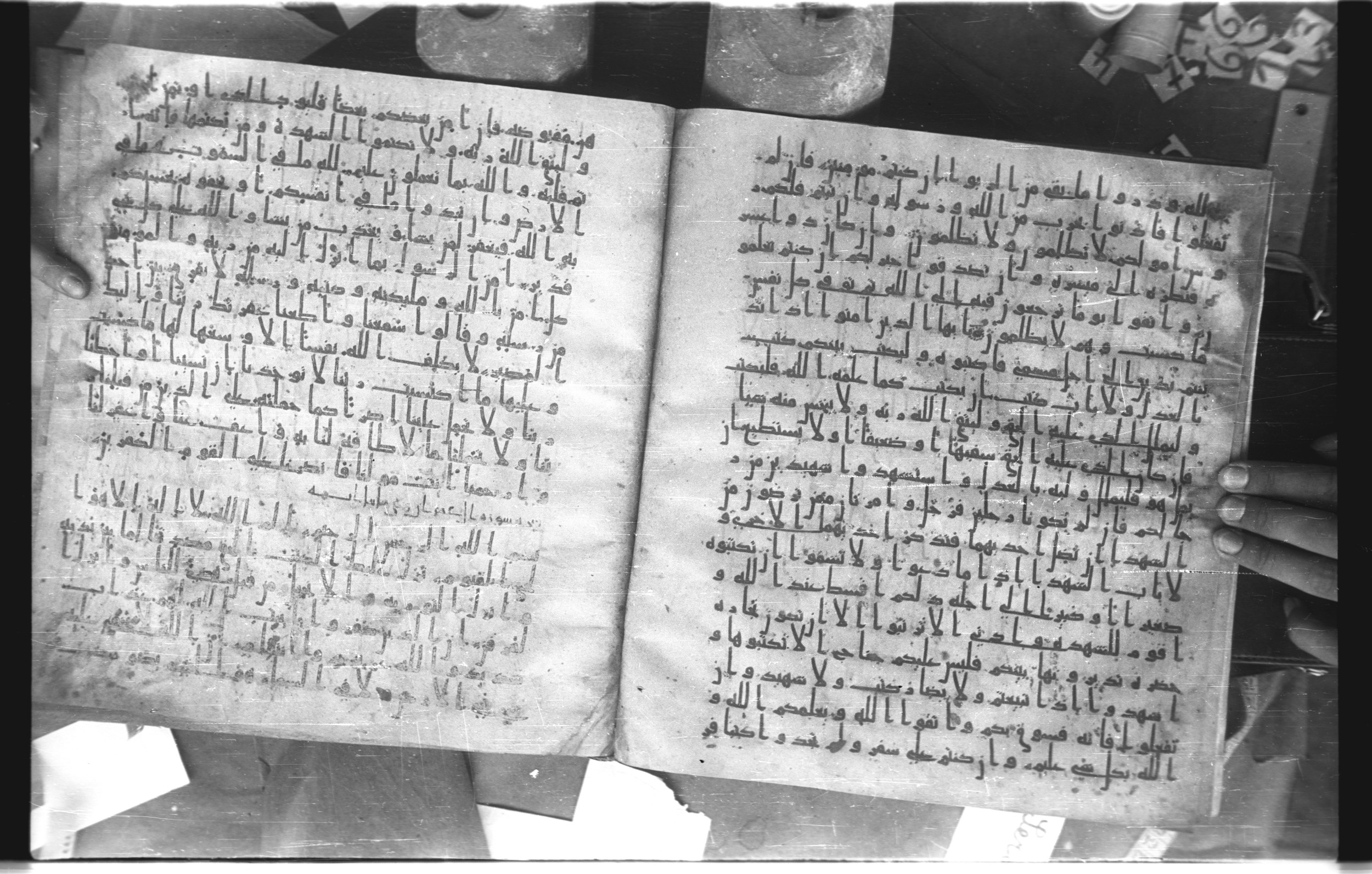 Staatsbibliothek zu Berlin, Ms. or. fol. 4313 (Scan 3), in Ḥiǧāzī (close to type II) script, showing Surah 2:283 from Mid to Late 7th Century AD found in Fustat (Old Cairo), Egypt, currently housed at Staatsbibliothek zu Berlin, Berlin