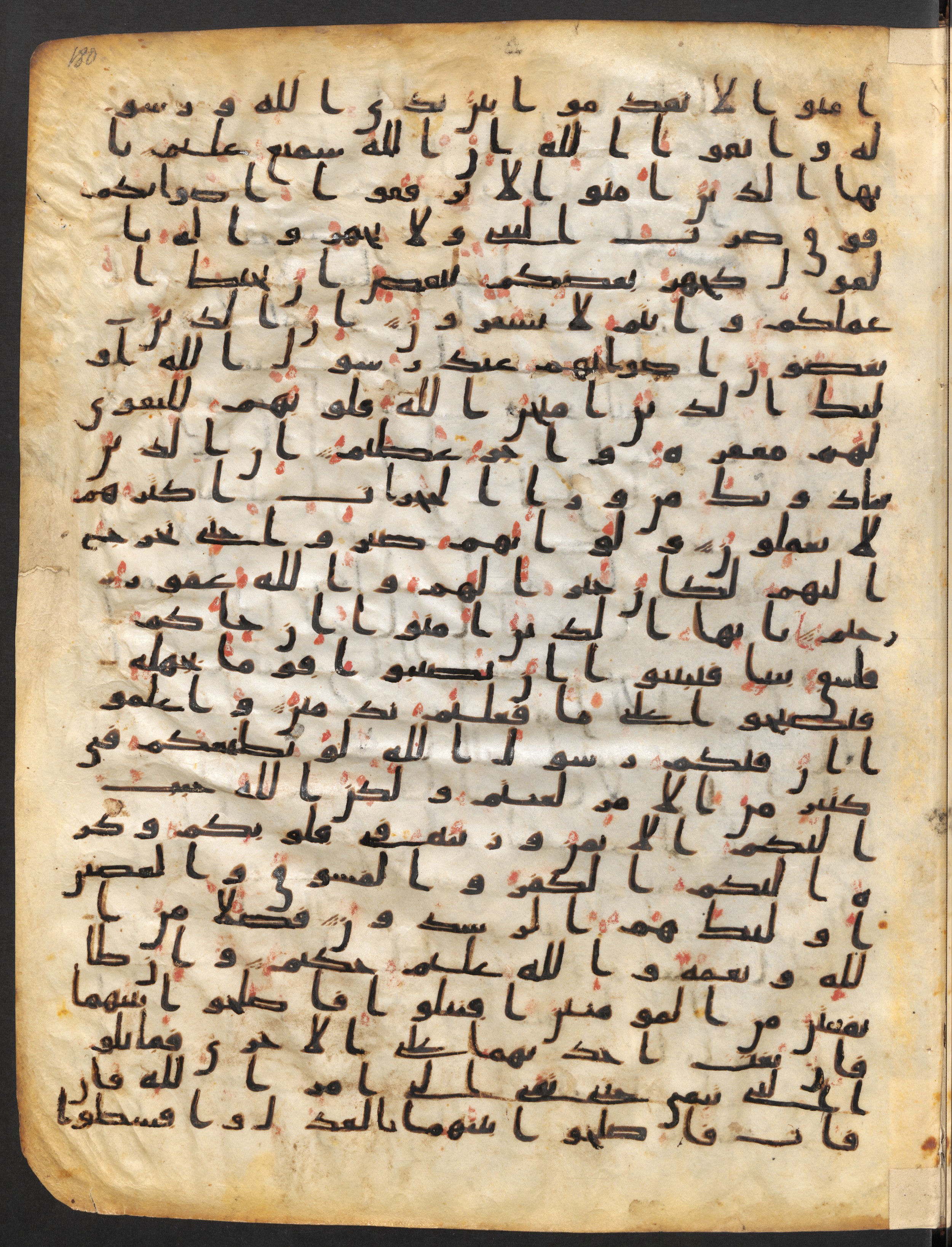 Staatsbibliothek zu Berlin, Ms. or. fol. 4313 (Scan 1), in Ḥiǧāzī (close to type II) script, showing Surah 49:2 from Mid to Late 7th Century AD found in Fustat (Old Cairo), Egypt, currently housed at Staatsbibliothek zu Berlin, Berlin
