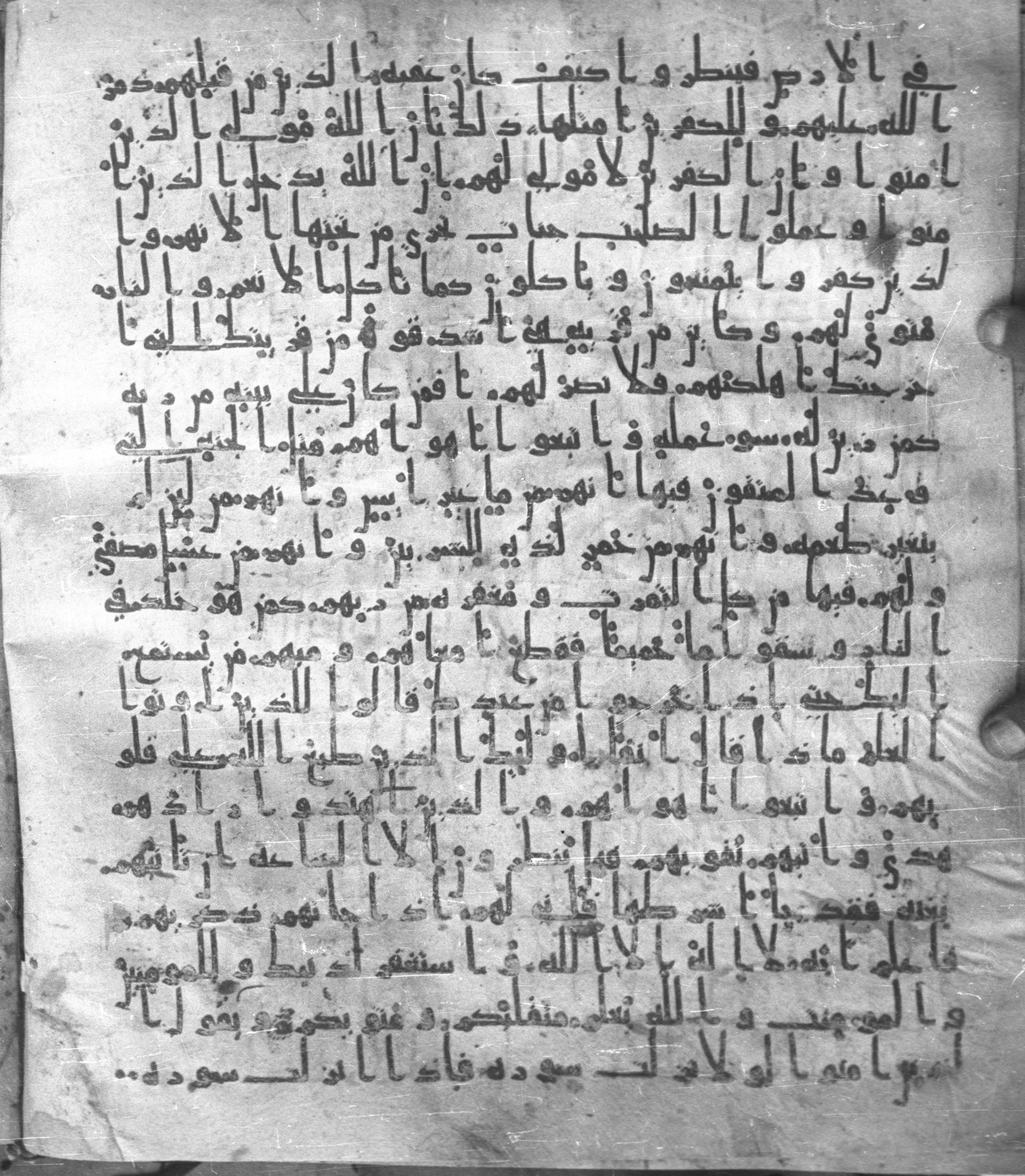 Staatsbibliothek zu Berlin, Ms. or. fol. 4313 (Scan 2), in Ḥiǧāzī (close to type II) script, showing Surah 47:13 from Mid to Late 7th Century AD found in Fustat (Old Cairo), Egypt, currently housed at Staatsbibliothek zu Berlin, Berlin