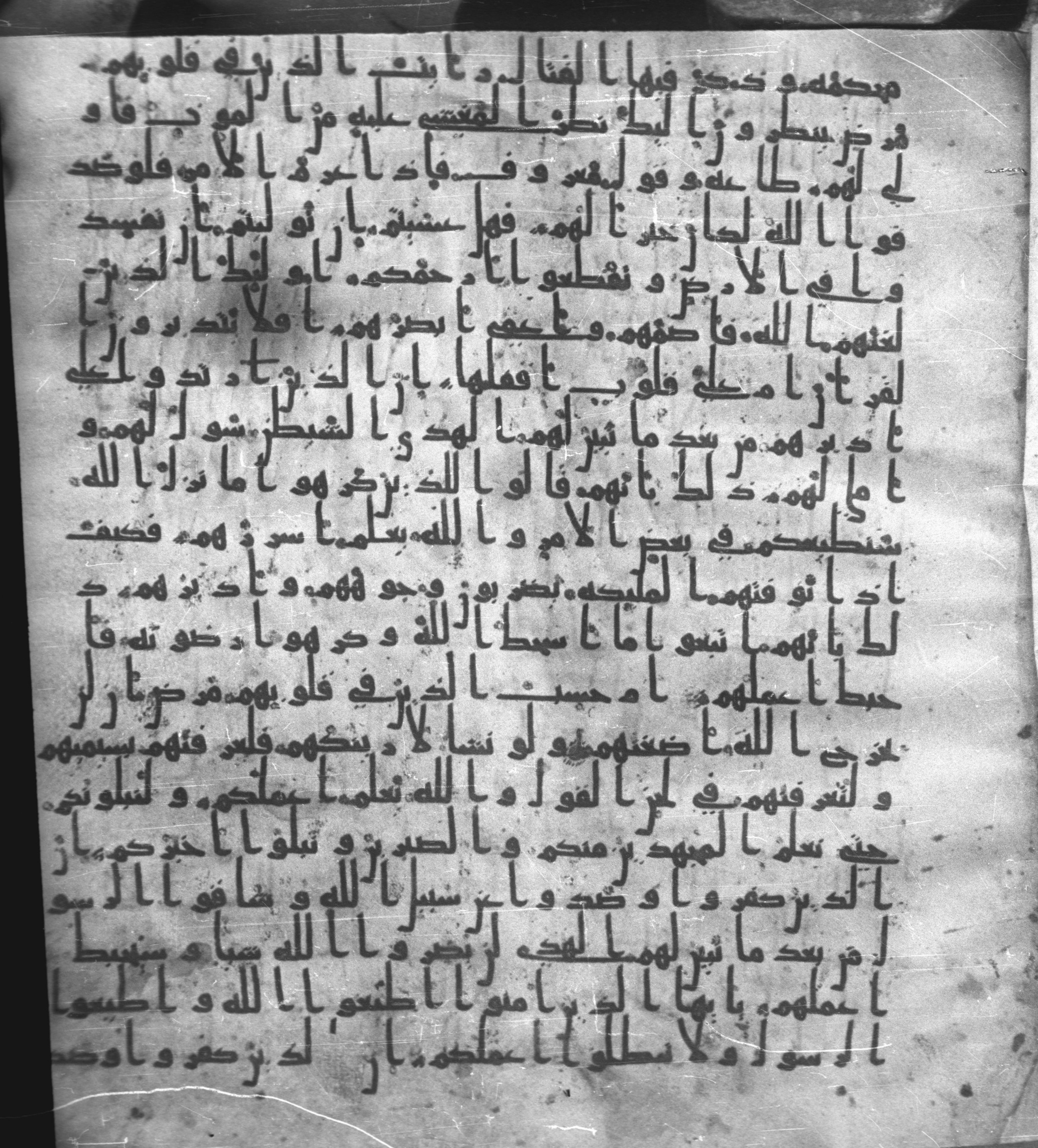 Staatsbibliothek zu Berlin, Ms. or. fol. 4313 (Scan 2), in Ḥiǧāzī (close to type II) script, showing Surah 47:32 from Mid to Late 7th Century AD found in Fustat (Old Cairo), Egypt, currently housed at Staatsbibliothek zu Berlin, Berlin