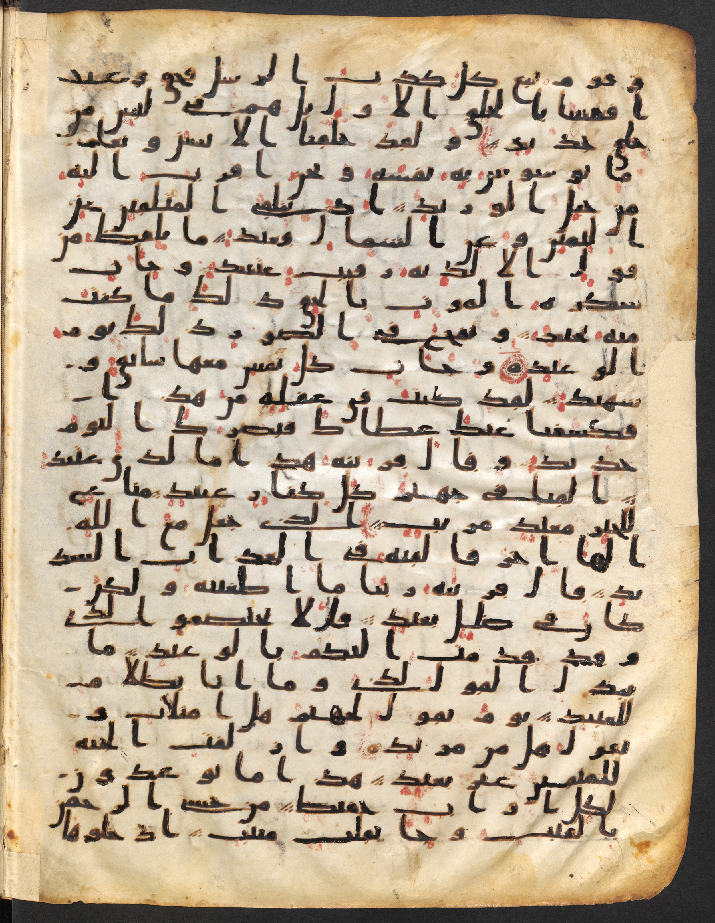 Staatsbibliothek zu Berlin, Ms. or. fol. 4313 (Scan 1), in Ḥiǧāzī (close to type II) script, showing Surah 50:21 from Mid to Late 7th Century AD found in Fustat (Old Cairo), Egypt, currently housed at Staatsbibliothek zu Berlin, Berlin