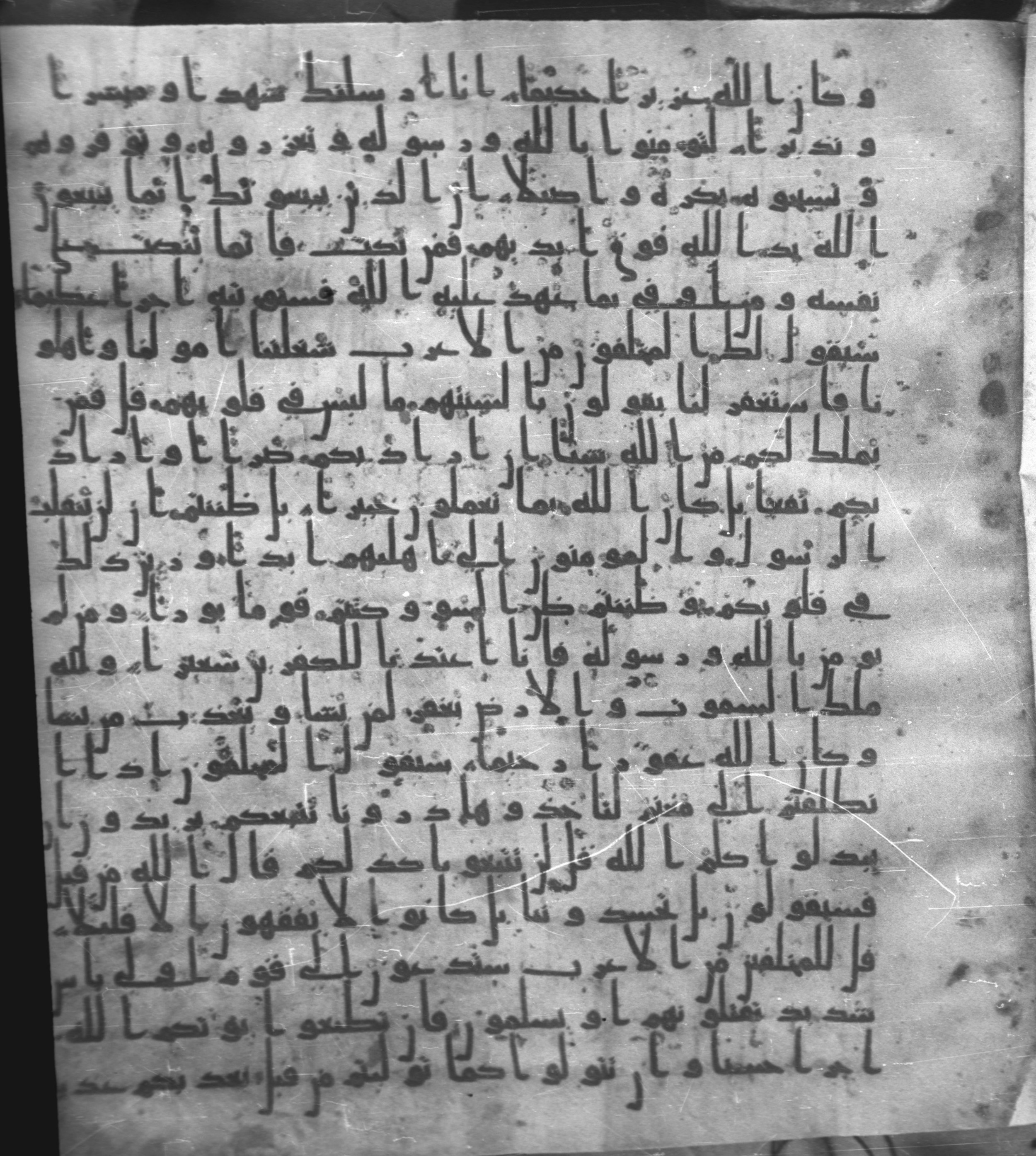 Staatsbibliothek zu Berlin, Ms. or. fol. 4313 (Scan 4), in Ḥiǧāzī (close to type II) script, showing Surah 48:4 from Mid to Late 7th Century AD found in Fustat (Old Cairo), Egypt, currently housed at Staatsbibliothek zu Berlin, Berlin