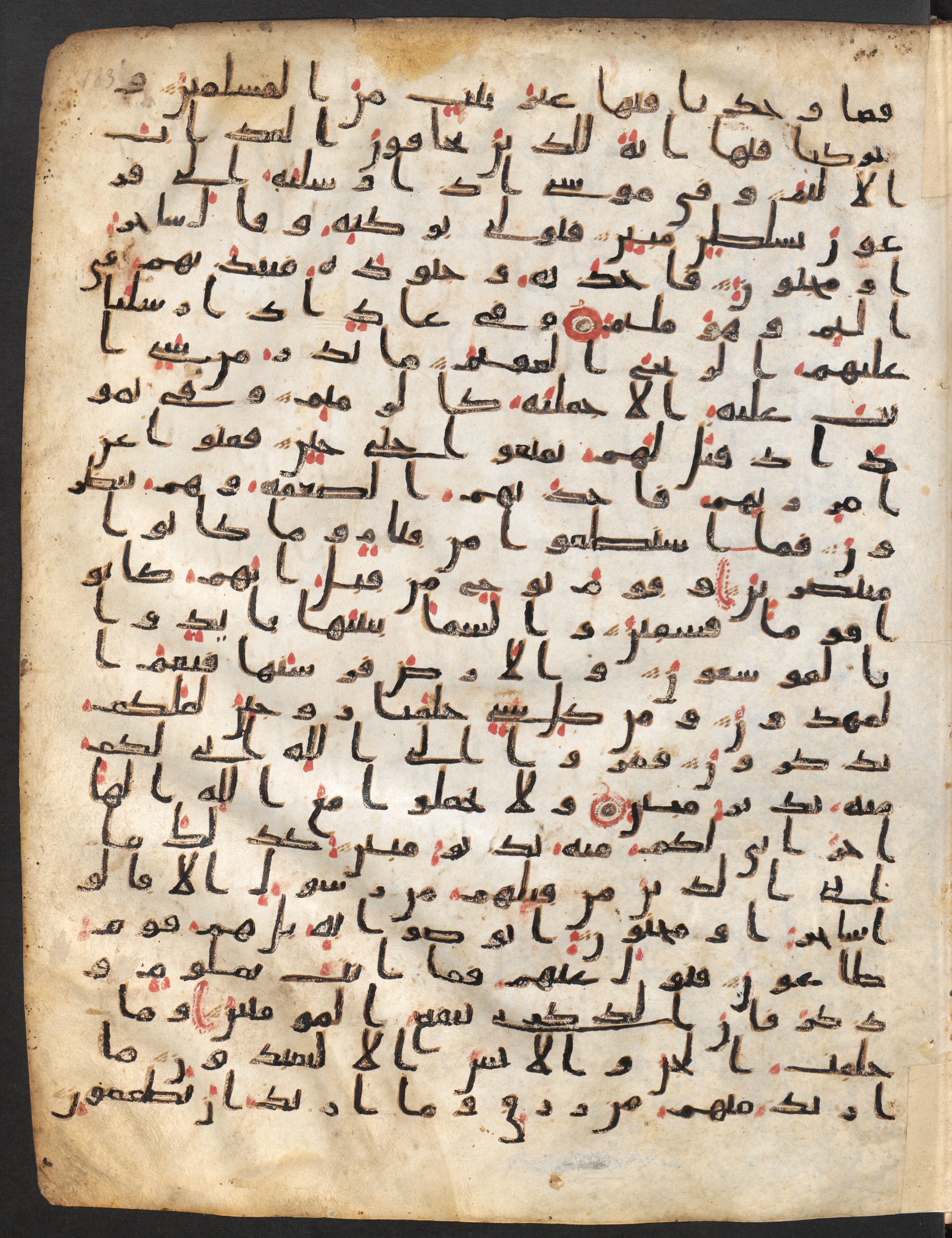 Staatsbibliothek zu Berlin, Ms. or. fol. 4313 (Scan 1), in Ḥiǧāzī (close to type II) script, showing Surah 51:41 from Mid to Late 7th Century AD found in Fustat (Old Cairo), Egypt, currently housed at Staatsbibliothek zu Berlin, Berlin