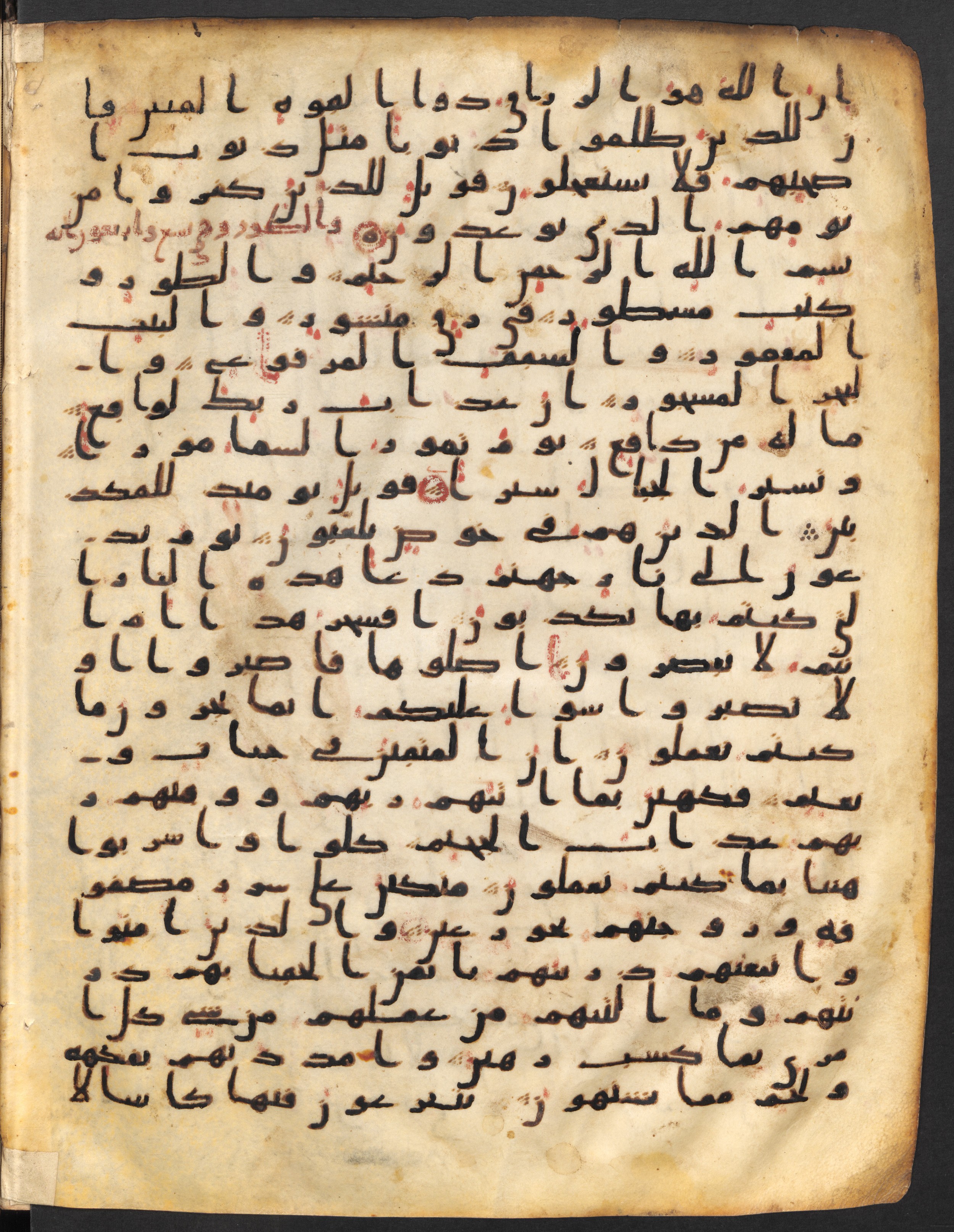 Staatsbibliothek zu Berlin, Ms. or. fol. 4313 (Scan 1), in Ḥiǧāzī (close to type II) script, showing Surah 52:21 from Mid to Late 7th Century AD found in Fustat (Old Cairo), Egypt, currently housed at Staatsbibliothek zu Berlin, Berlin