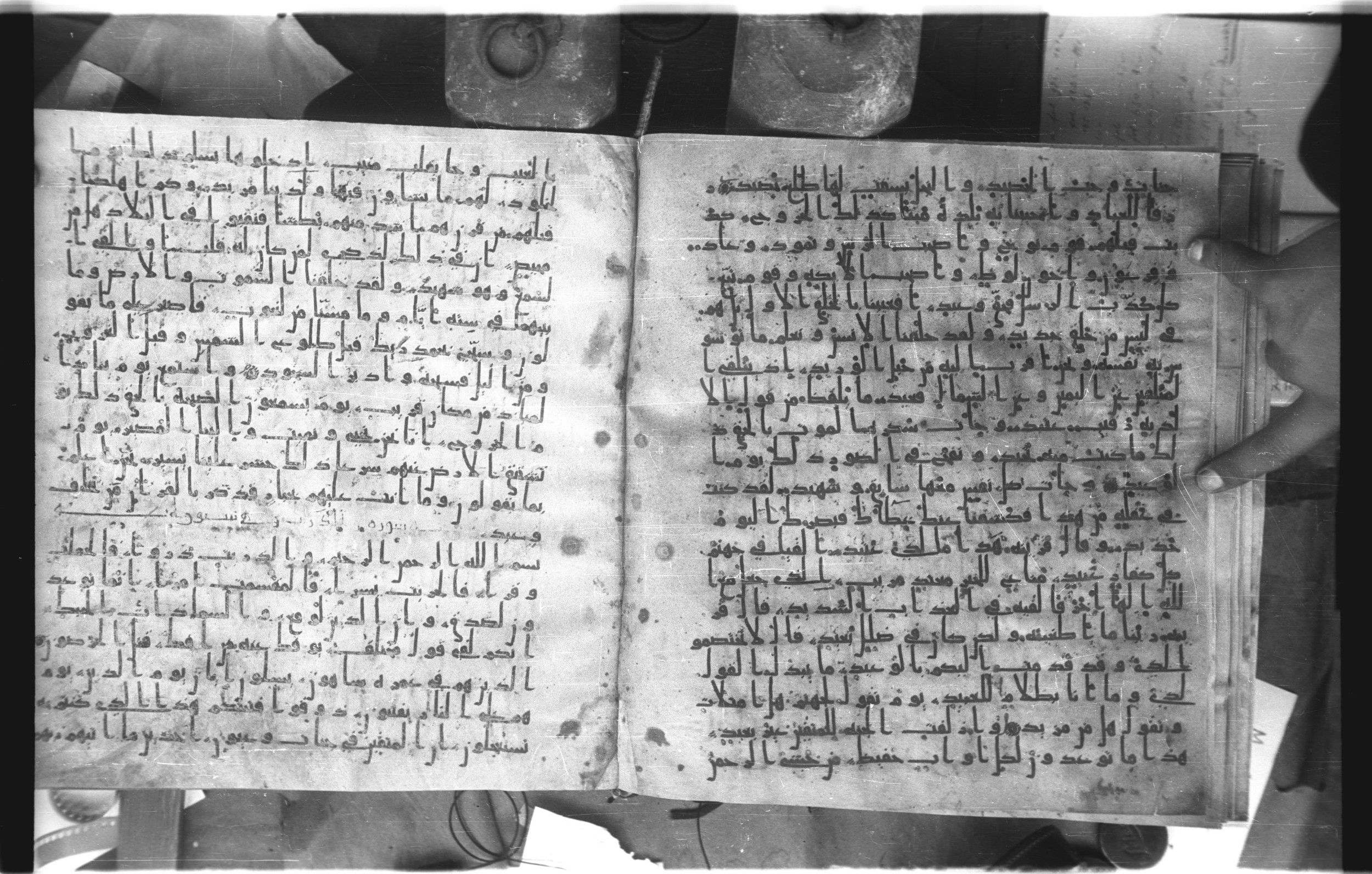 Staatsbibliothek zu Berlin, Ms. or. fol. 4313 (Scan 3), in Ḥiǧāzī (close to type II) script, showing Surah 50:21 from Mid to Late 7th Century AD found in Fustat (Old Cairo), Egypt, currently housed at Staatsbibliothek zu Berlin, Berlin