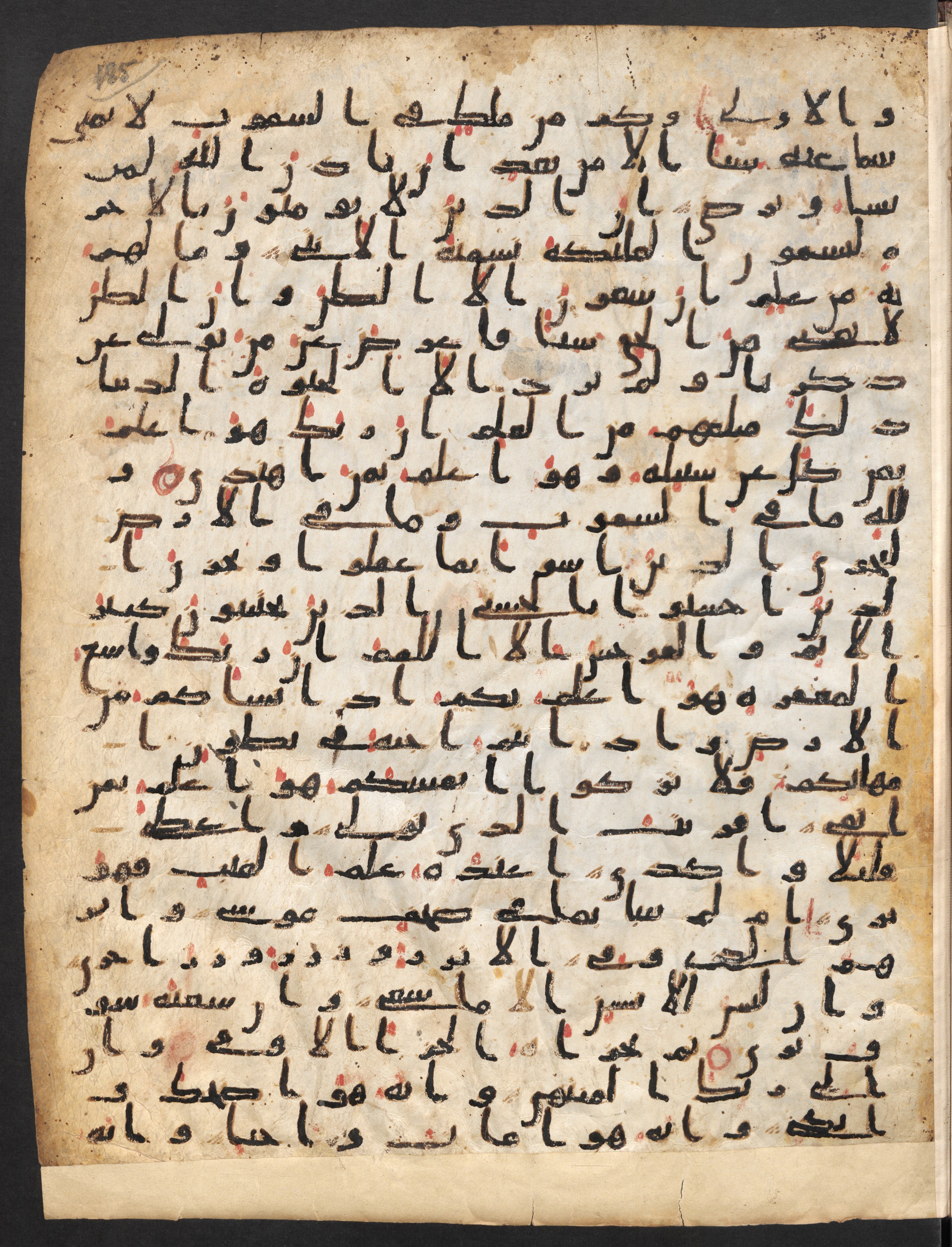 Staatsbibliothek zu Berlin, Ms. or. fol. 4313 (Scan 1), in Ḥiǧāzī (close to type II) script, showing Surah 53:39 from Mid to Late 7th Century AD found in Fustat (Old Cairo), Egypt, currently housed at Staatsbibliothek zu Berlin, Berlin