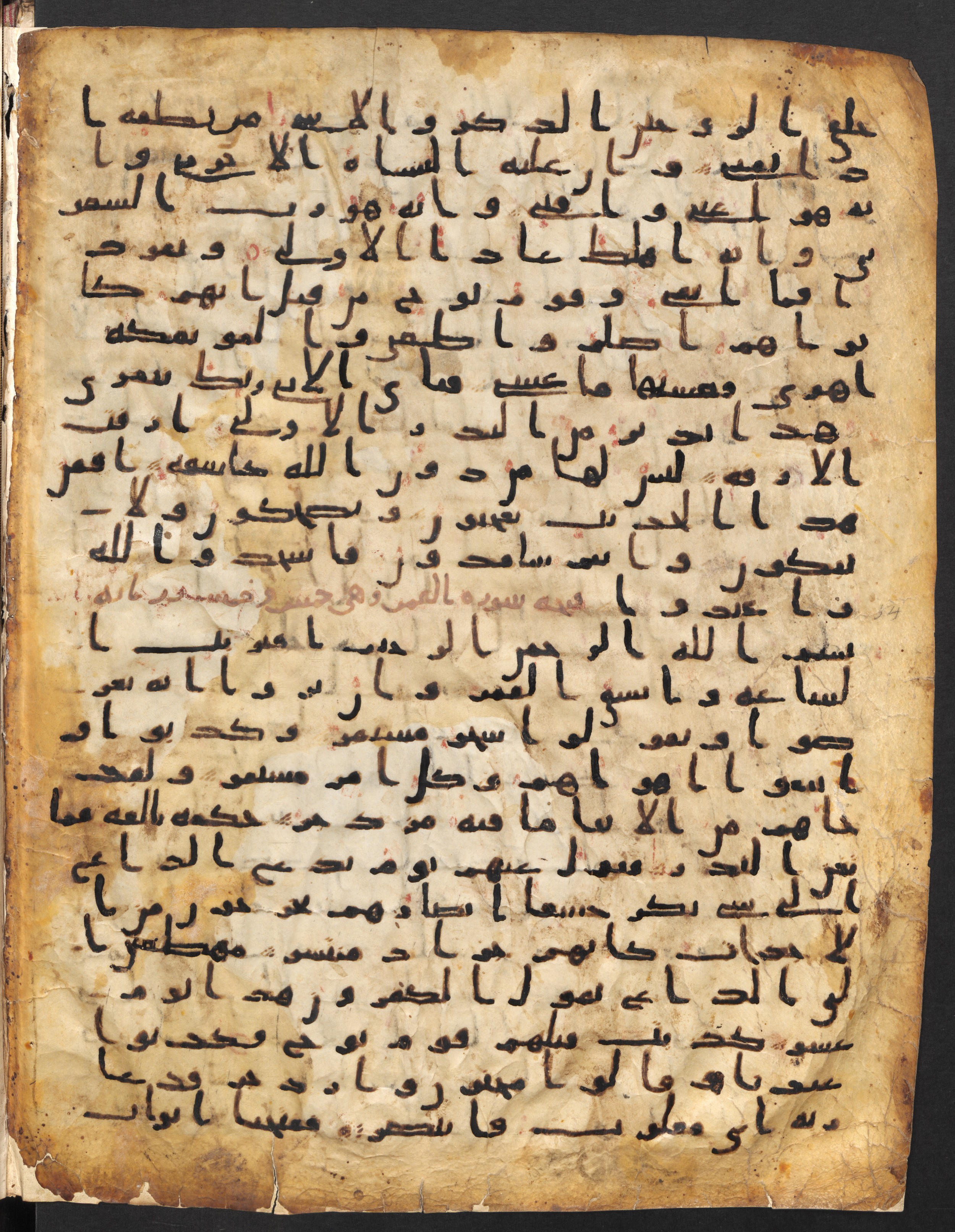 Staatsbibliothek zu Berlin, Ms. or. fol. 4313 (Scan 1), in Ḥiǧāzī (close to type II) script, showing Surah 53:49 from Mid to Late 7th Century AD found in Fustat (Old Cairo), Egypt, currently housed at Staatsbibliothek zu Berlin, Berlin
