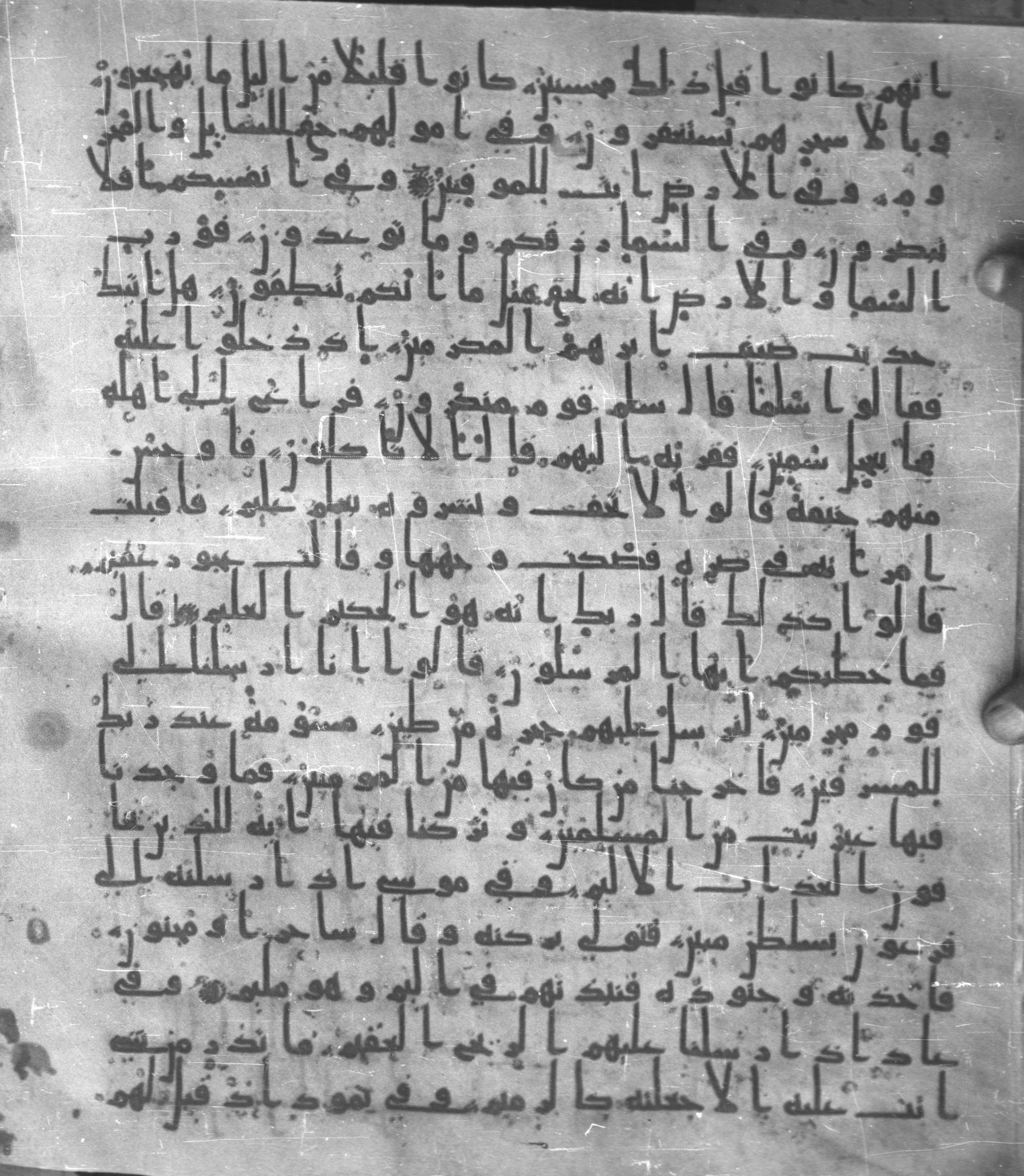Staatsbibliothek zu Berlin, Ms. or. fol. 4313 (Scan 2), in Ḥiǧāzī (close to type II) script, showing Surah 51:32 from Mid to Late 7th Century AD found in Fustat (Old Cairo), Egypt, currently housed at Staatsbibliothek zu Berlin, Berlin