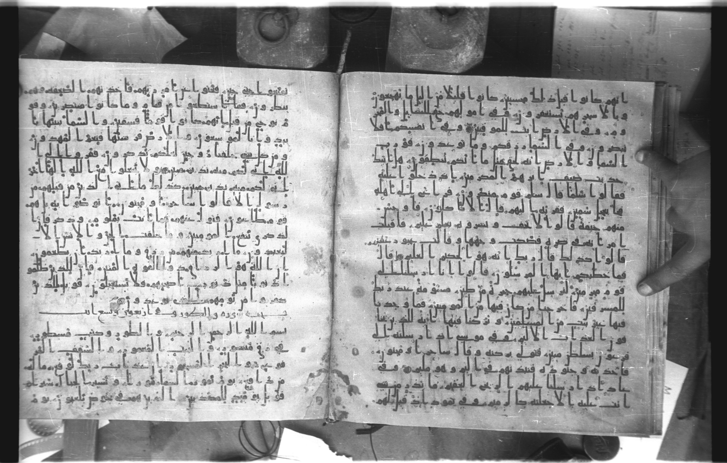 Staatsbibliothek zu Berlin, Ms. or. fol. 4313 (Scan 3), in Ḥiǧāzī (close to type II) script, showing Surah 51:32 from Mid to Late 7th Century AD found in Fustat (Old Cairo), Egypt, currently housed at Staatsbibliothek zu Berlin, Berlin