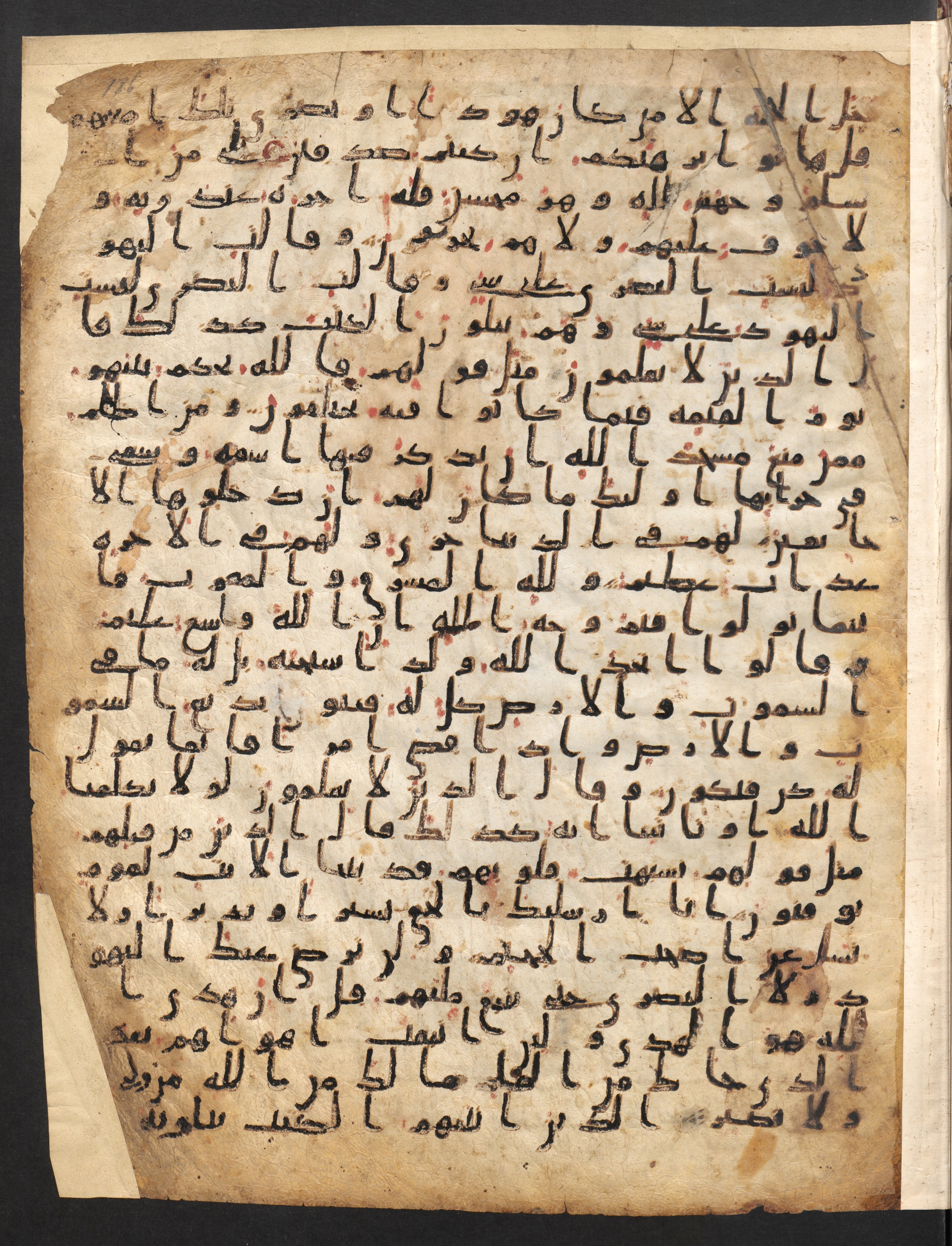 Staatsbibliothek zu Berlin, Ms. or. fol. 4313 (Scan 1), in Ḥiǧāzī (close to type II) script, showing Surah 2:113 from Mid to Late 7th Century AD found in Fustat (Old Cairo), Egypt, currently housed at Staatsbibliothek zu Berlin, Berlin