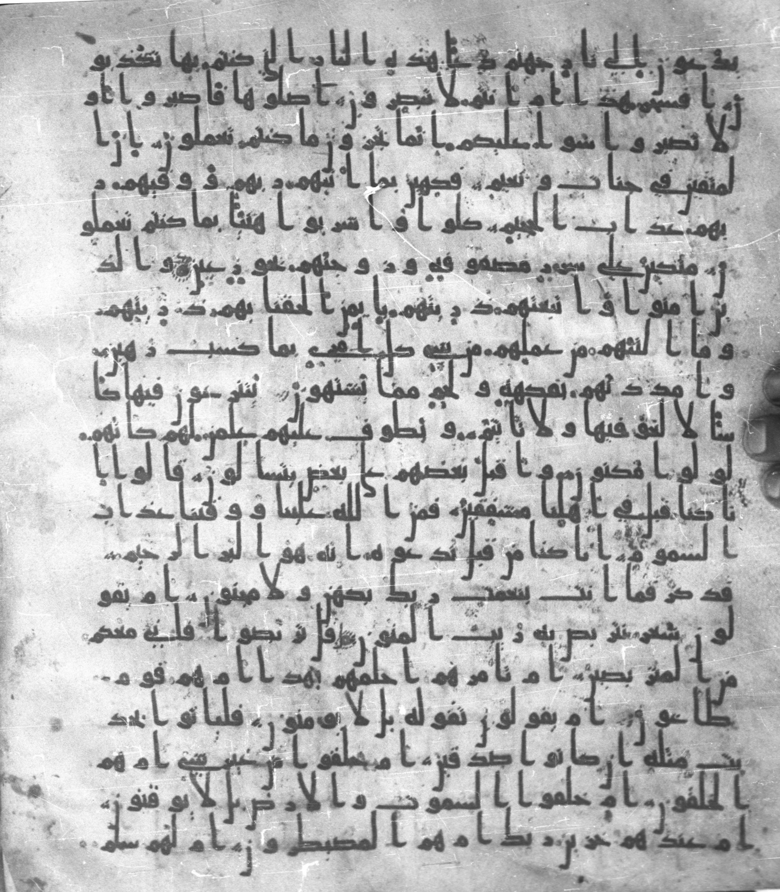 Staatsbibliothek zu Berlin, Ms. or. fol. 4313 (Scan 2), in Ḥiǧāzī (close to type II) script, showing Surah 52:21 from Mid to Late 7th Century AD found in Fustat (Old Cairo), Egypt, currently housed at Staatsbibliothek zu Berlin, Berlin