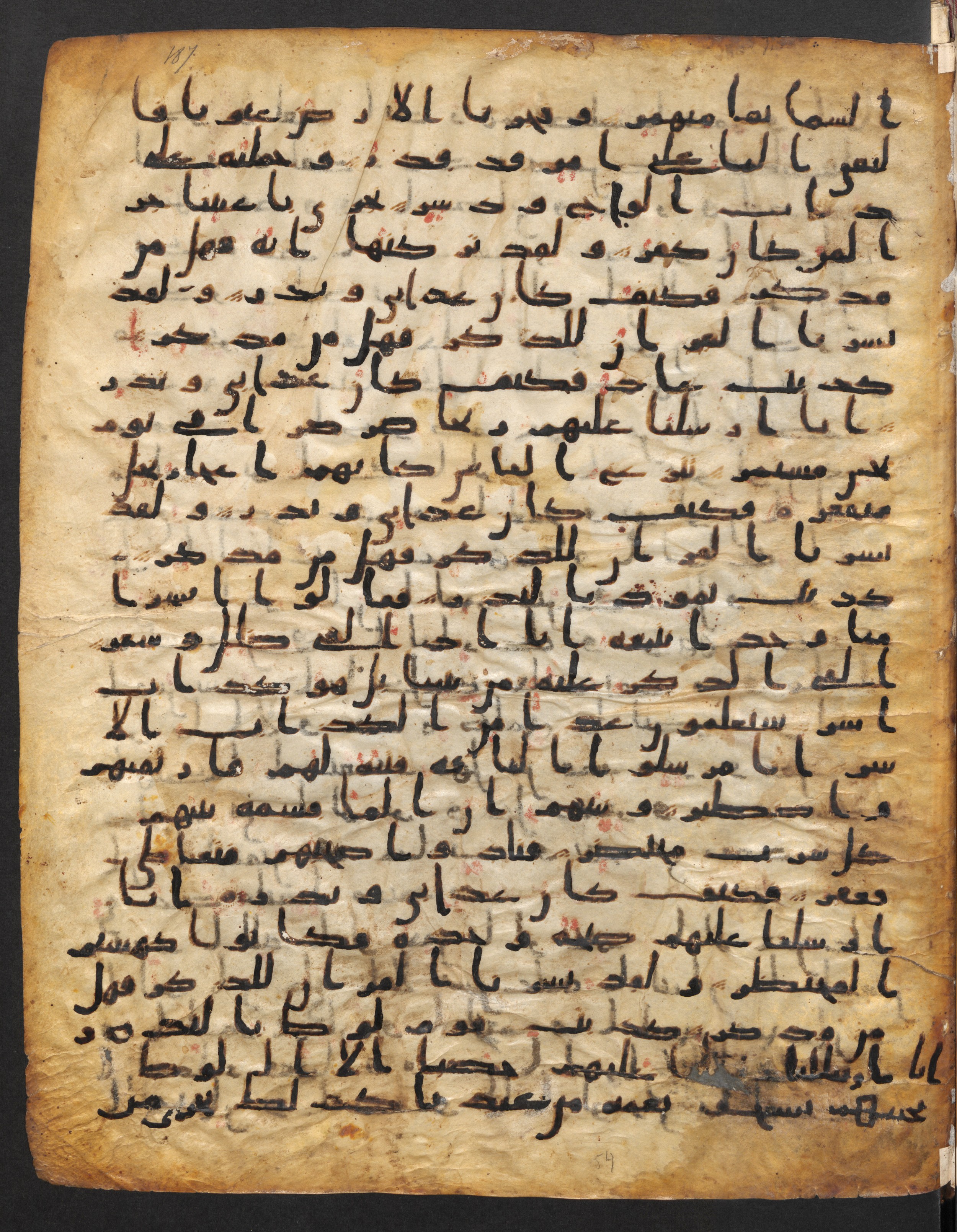 Staatsbibliothek zu Berlin, Ms. or. fol. 4313 (Scan 1), in Ḥiǧāzī (close to type II) script, showing Surah 54:21 from Mid to Late 7th Century AD found in Fustat (Old Cairo), Egypt, currently housed at Staatsbibliothek zu Berlin, Berlin