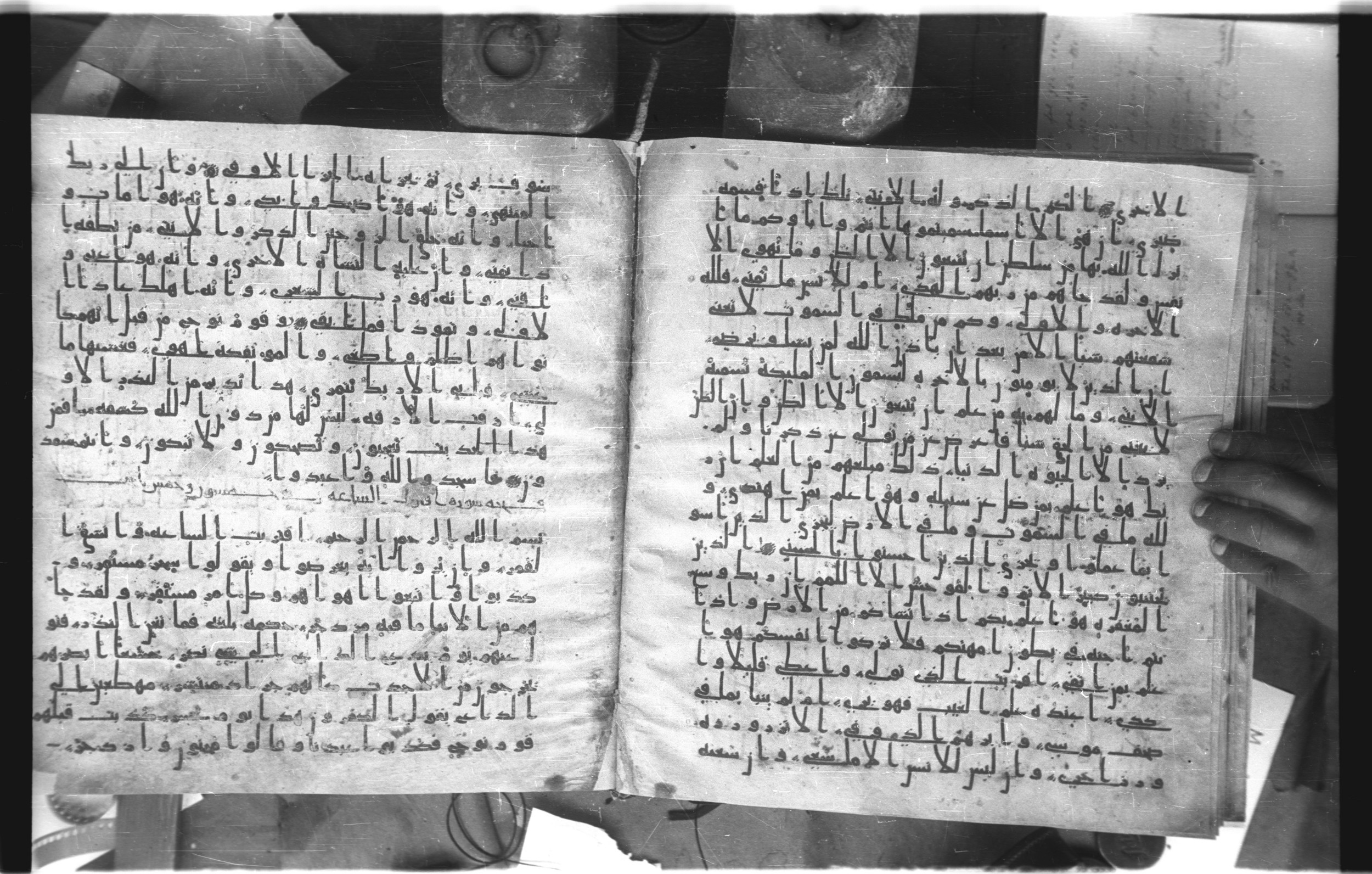 Staatsbibliothek zu Berlin, Ms. or. fol. 4313 (Scan 3), in Ḥiǧāzī (close to type II) script, showing Surah 53:39 from Mid to Late 7th Century AD found in Fustat (Old Cairo), Egypt, currently housed at Staatsbibliothek zu Berlin, Berlin
