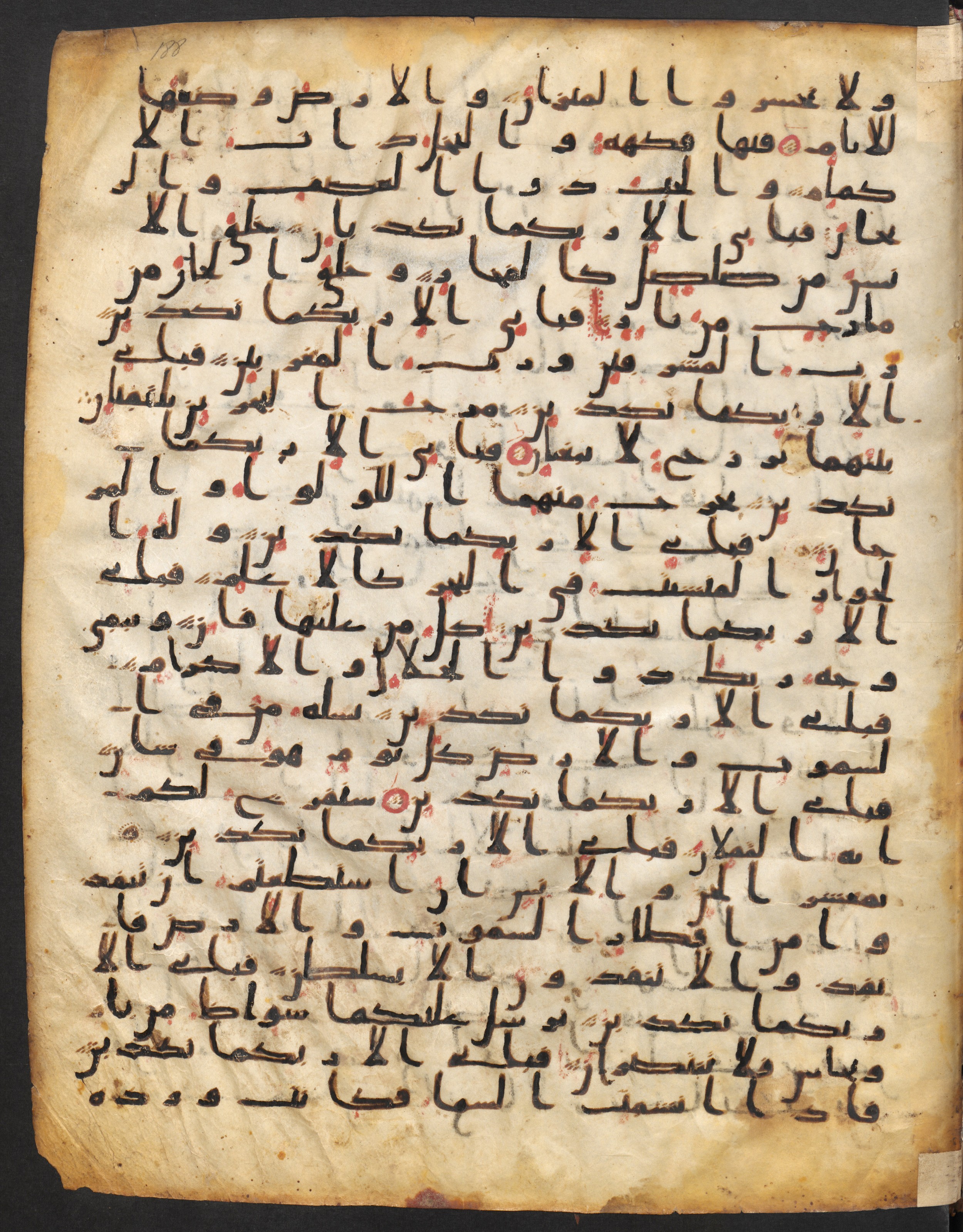 Staatsbibliothek zu Berlin, Ms. or. fol. 4313 (Scan 1), in Ḥiǧāzī (close to type II) script, showing Surah 55:21 from Mid to Late 7th Century AD found in Fustat (Old Cairo), Egypt, currently housed at Staatsbibliothek zu Berlin, Berlin