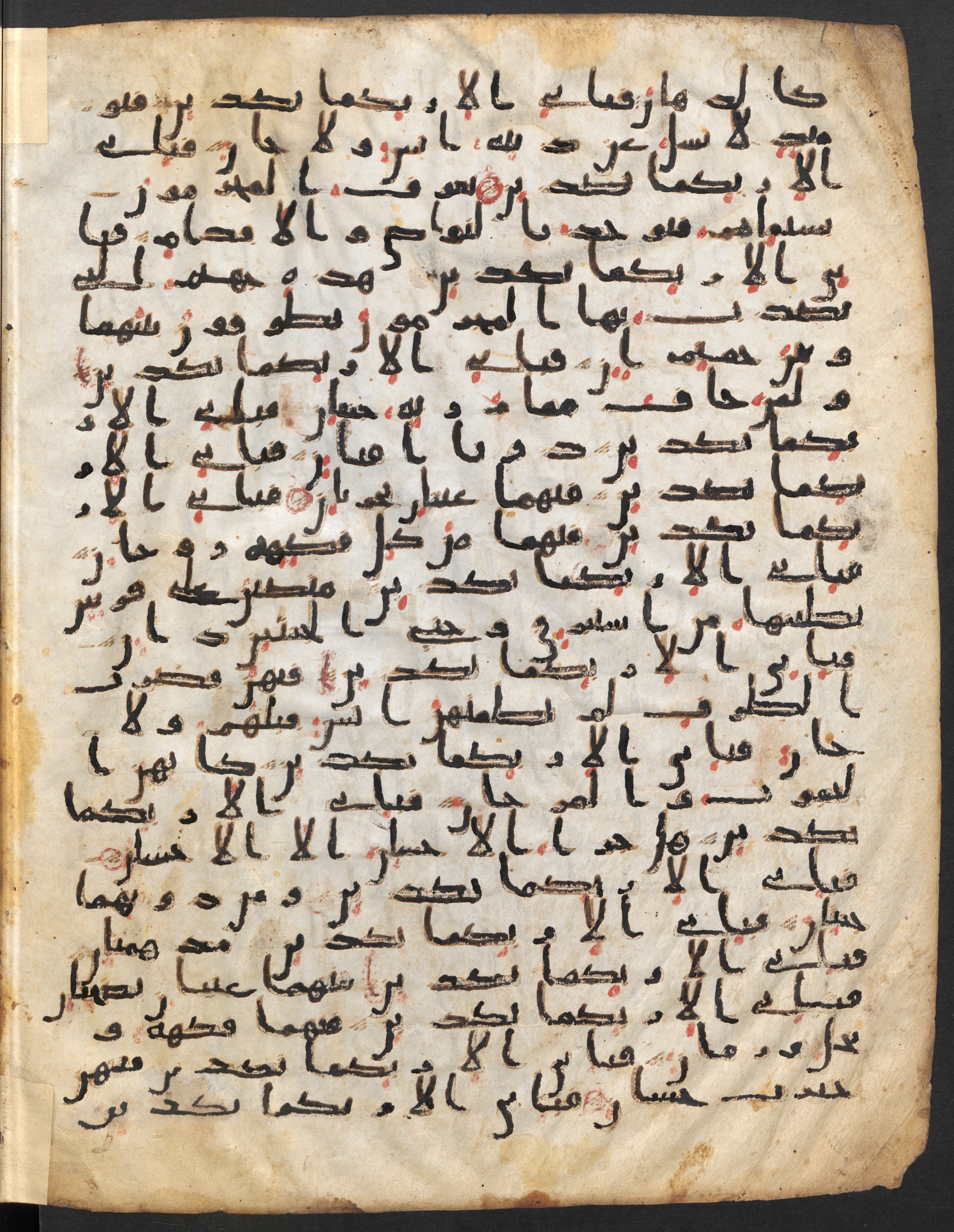 Staatsbibliothek zu Berlin, Ms. or. fol. 4313 (Scan 1), in Ḥiǧāzī (close to type II) script, showing Surah 55:39 from Mid to Late 7th Century AD found in Fustat (Old Cairo), Egypt, currently housed at Staatsbibliothek zu Berlin, Berlin