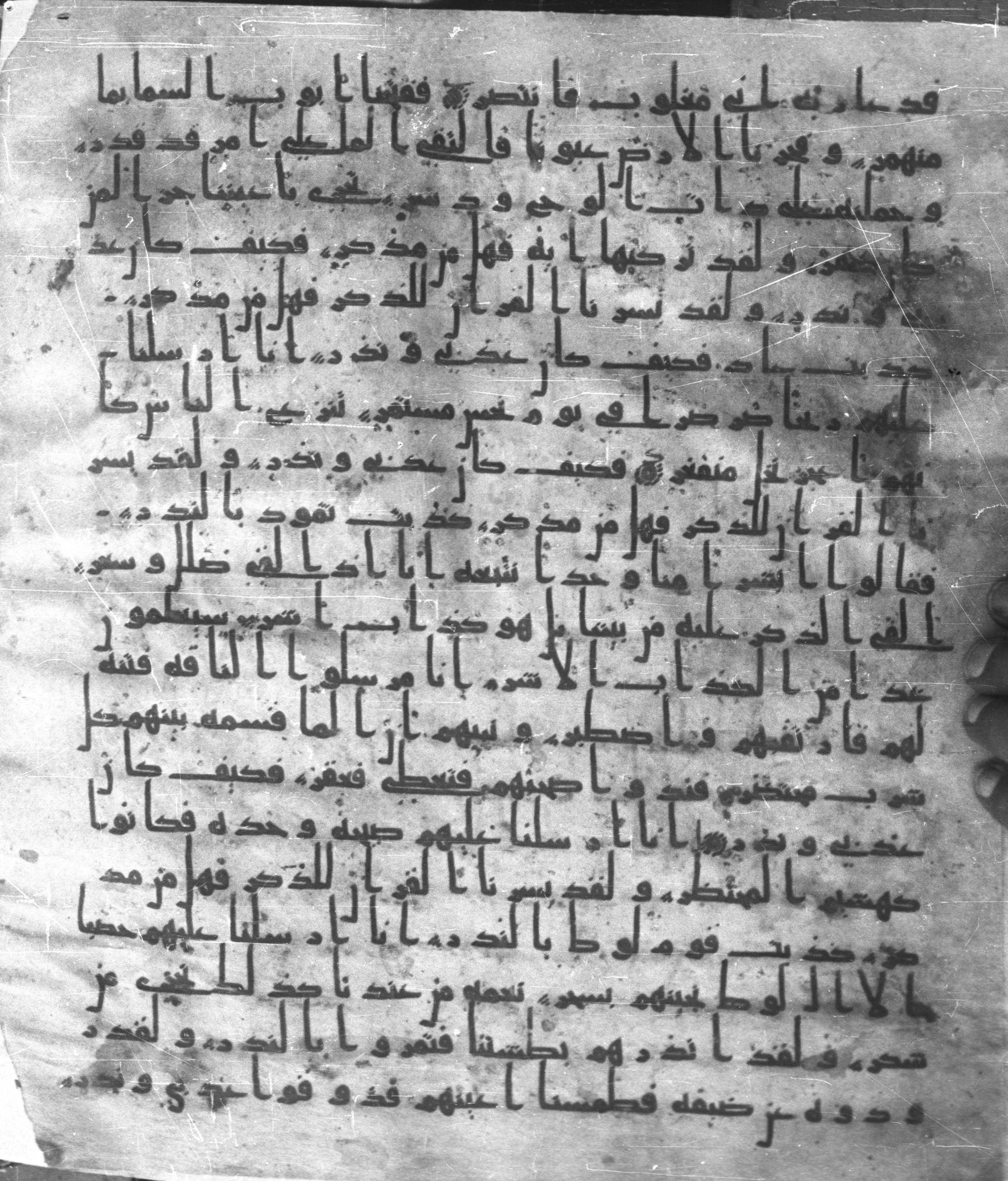 Staatsbibliothek zu Berlin, Ms. or. fol. 4313 (Scan 2), in Ḥiǧāzī (close to type II) script, showing Surah 54:21 from Mid to Late 7th Century AD found in Fustat (Old Cairo), Egypt, currently housed at Staatsbibliothek zu Berlin, Berlin