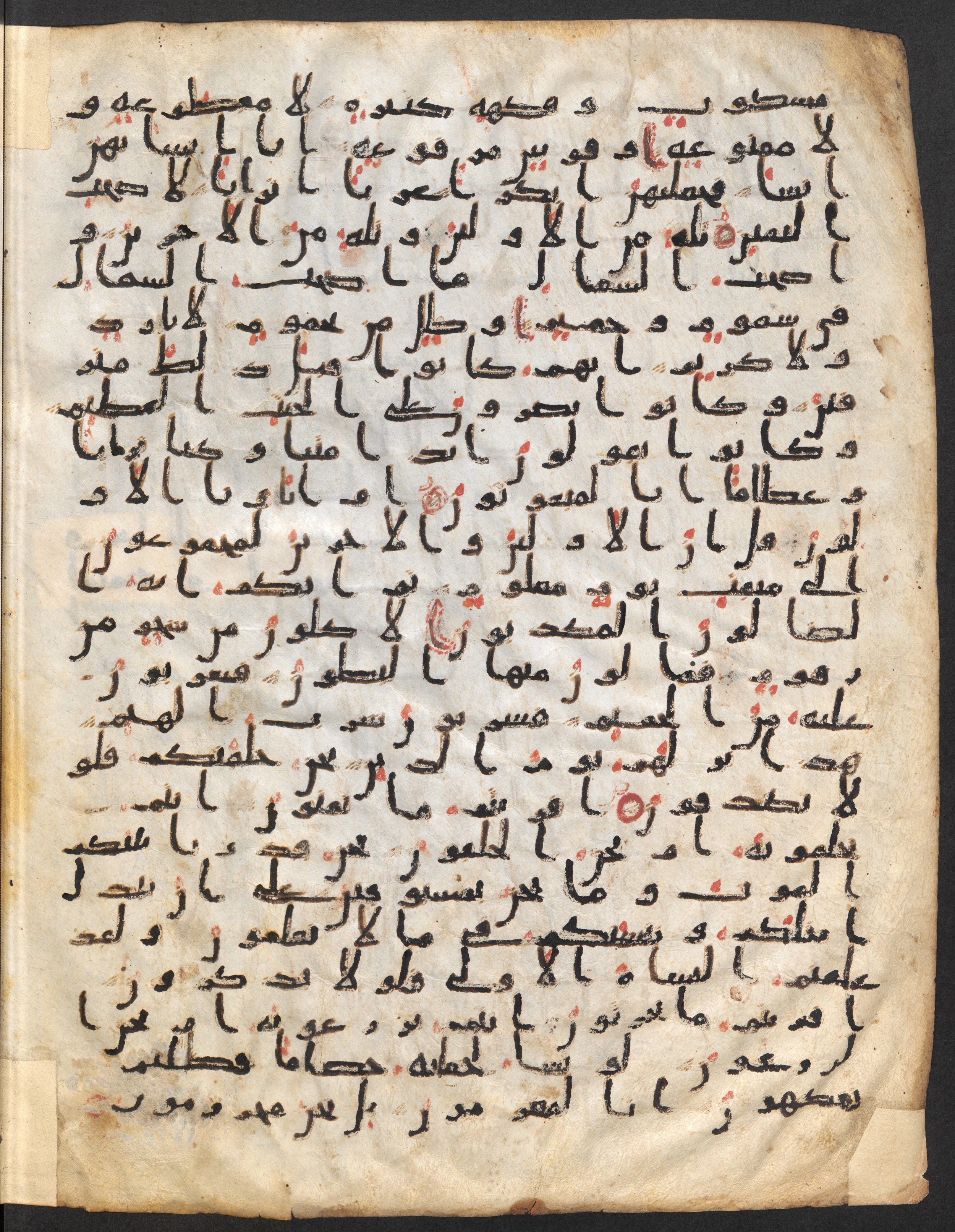Staatsbibliothek zu Berlin, Ms. or. fol. 4313 (Scan 1), in Ḥiǧāzī (close to type II) script, showing Surah 56:39 from Mid to Late 7th Century AD found in Fustat (Old Cairo), Egypt, currently housed at Staatsbibliothek zu Berlin, Berlin