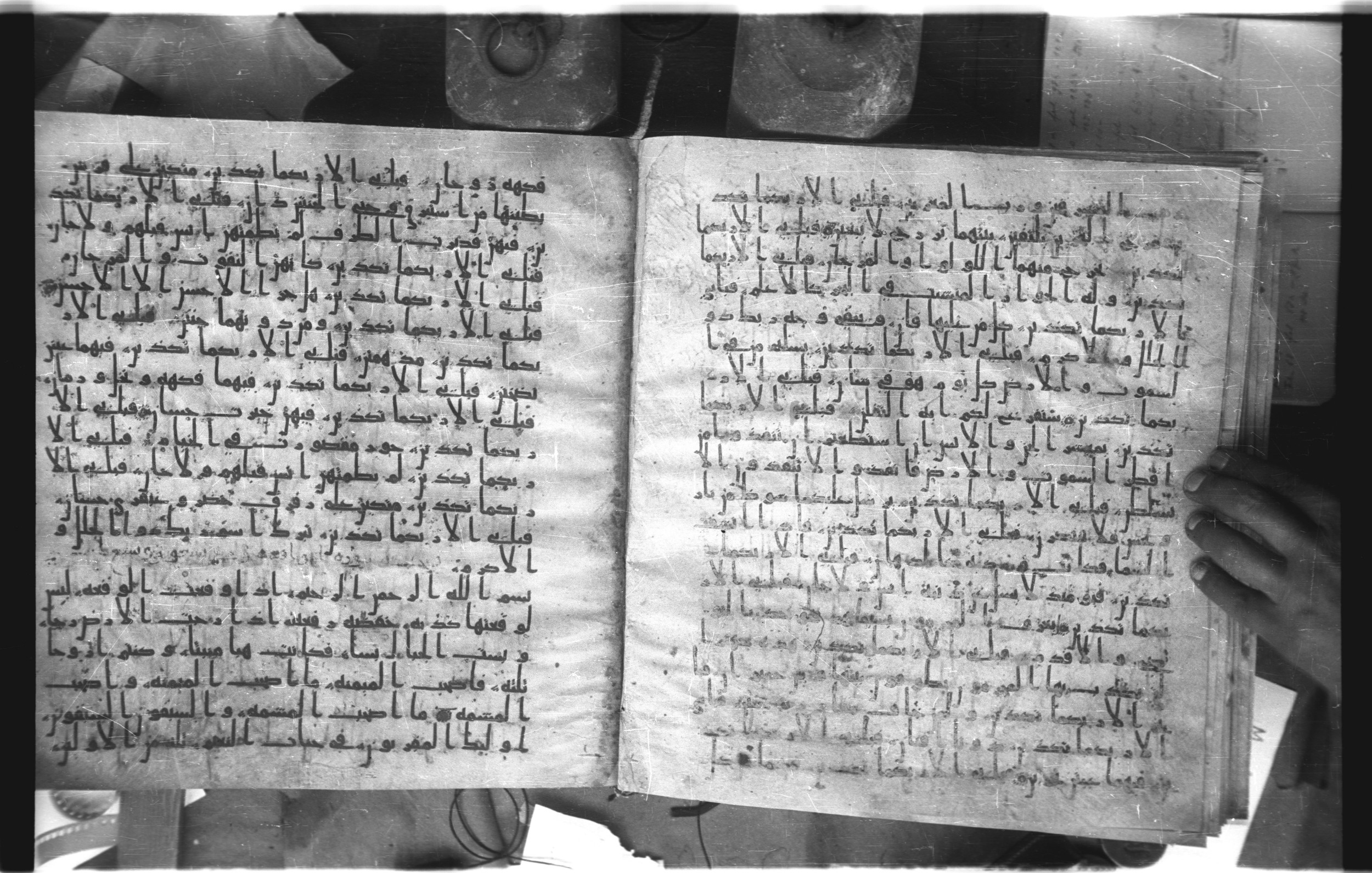 Staatsbibliothek zu Berlin, Ms. or. fol. 4313 (Scan 3), in Ḥiǧāzī (close to type II) script, showing Surah 55:21 from Mid to Late 7th Century AD found in Fustat (Old Cairo), Egypt, currently housed at Staatsbibliothek zu Berlin, Berlin