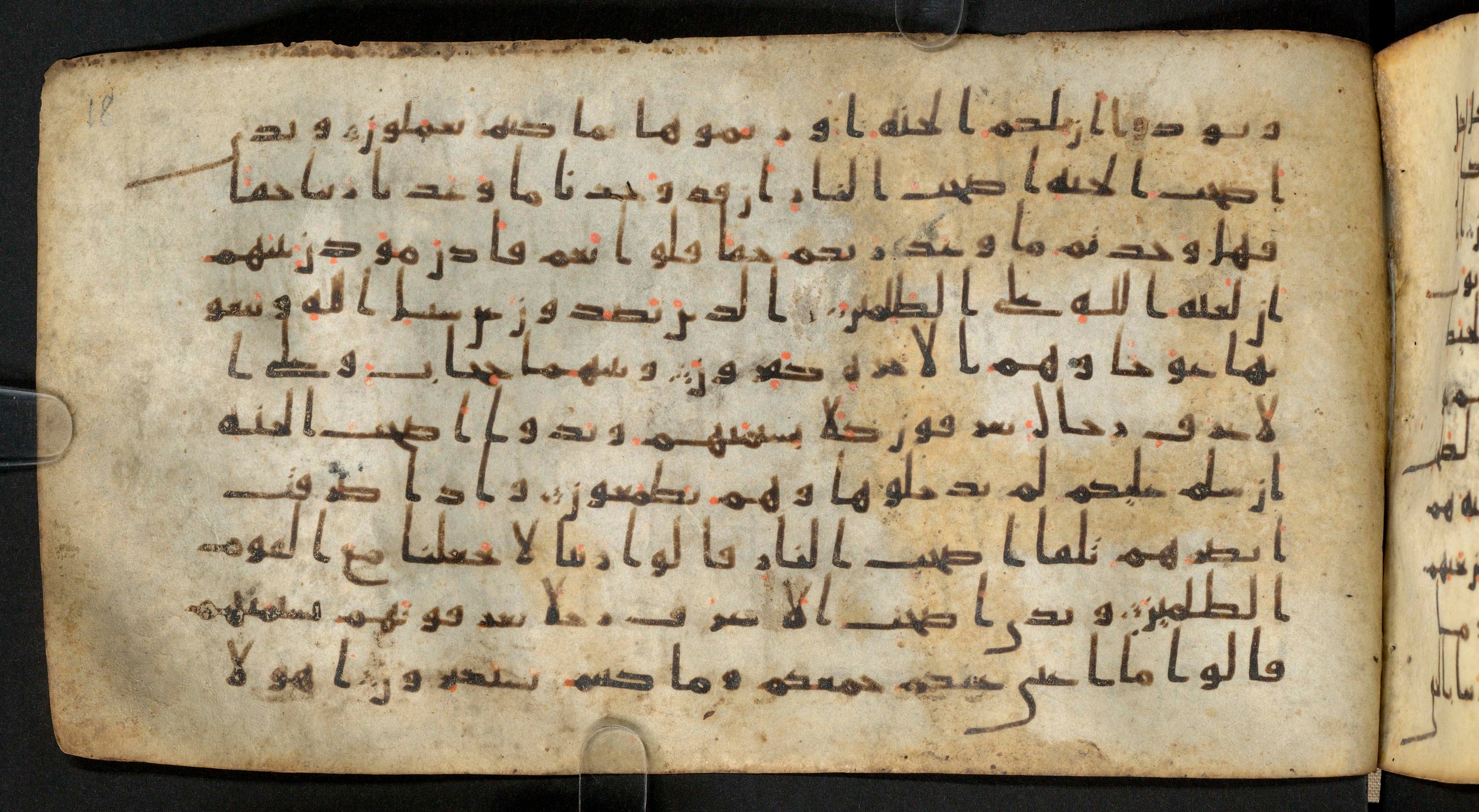 Staatsbibliothek zu Berlin, Ms. or. fol. 4313 (Scan 1), in Ḥiǧāzī (close to type II) script, showing Surah 7:49 from Mid to Late 7th Century AD found in Fustat (Old Cairo), Egypt, currently housed at Staatsbibliothek zu Berlin, Berlin
