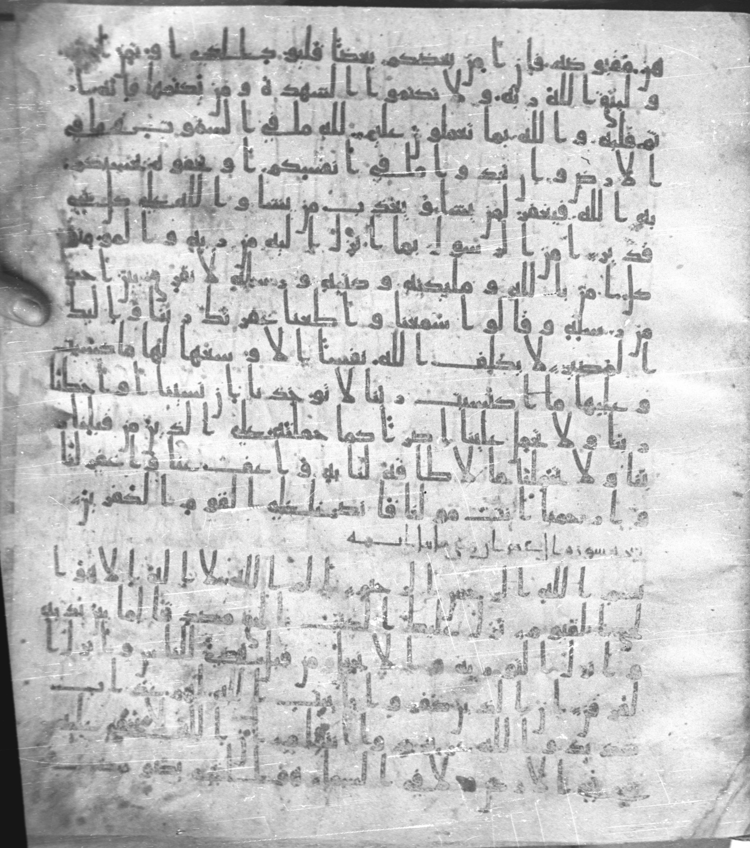 Staatsbibliothek zu Berlin, Ms. or. fol. 4313 (Scan 4), in Ḥiǧāzī (close to type II) script, showing Surah 2:283 from Mid to Late 7th Century AD found in Fustat (Old Cairo), Egypt, currently housed at Staatsbibliothek zu Berlin, Berlin