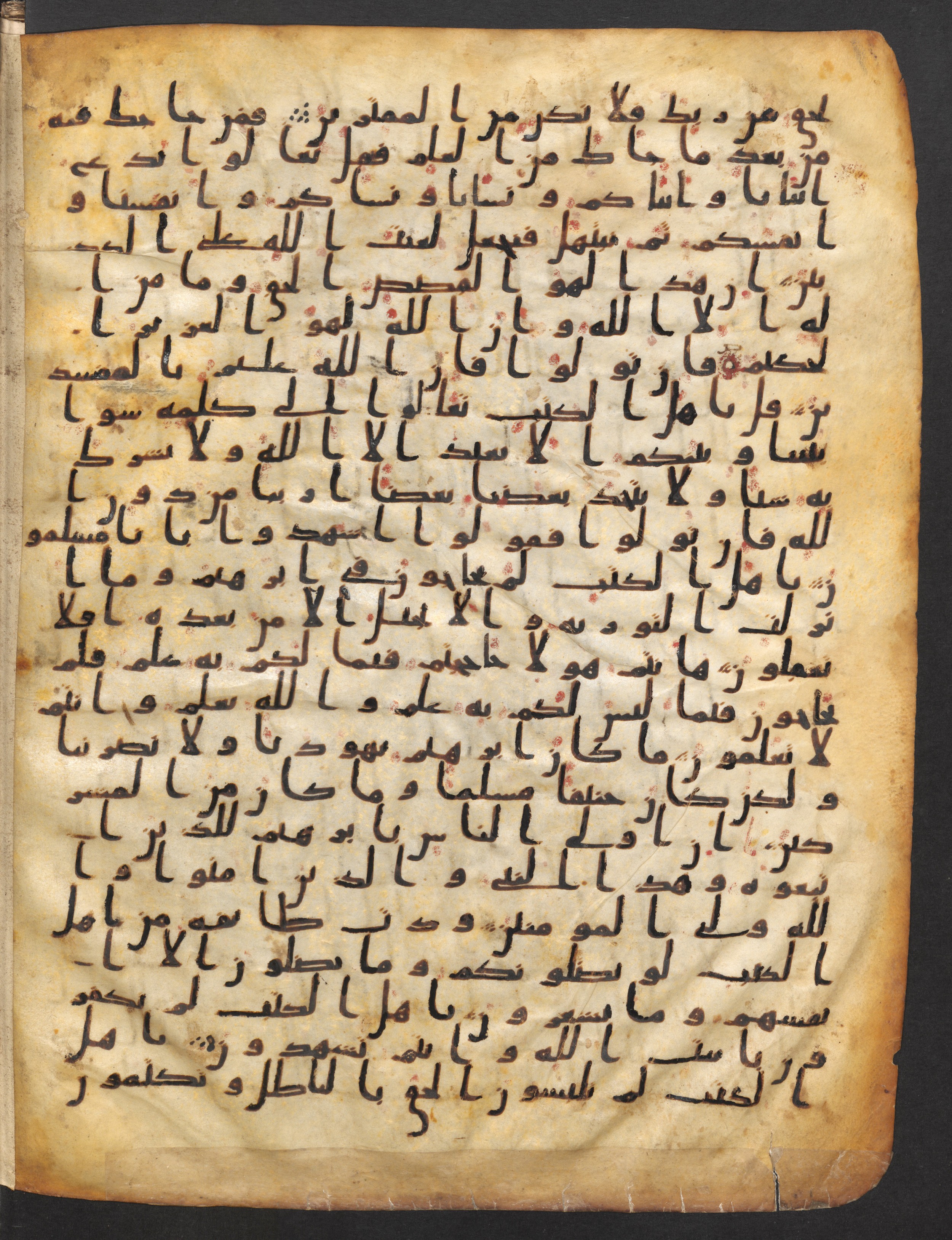 Staatsbibliothek zu Berlin, Ms. or. fol. 4313 (Scan 1), in Ḥiǧāzī (close to type II) script, showing Surah 3:71 from Mid to Late 7th Century AD found in Fustat (Old Cairo), Egypt, currently housed at Staatsbibliothek zu Berlin, Berlin