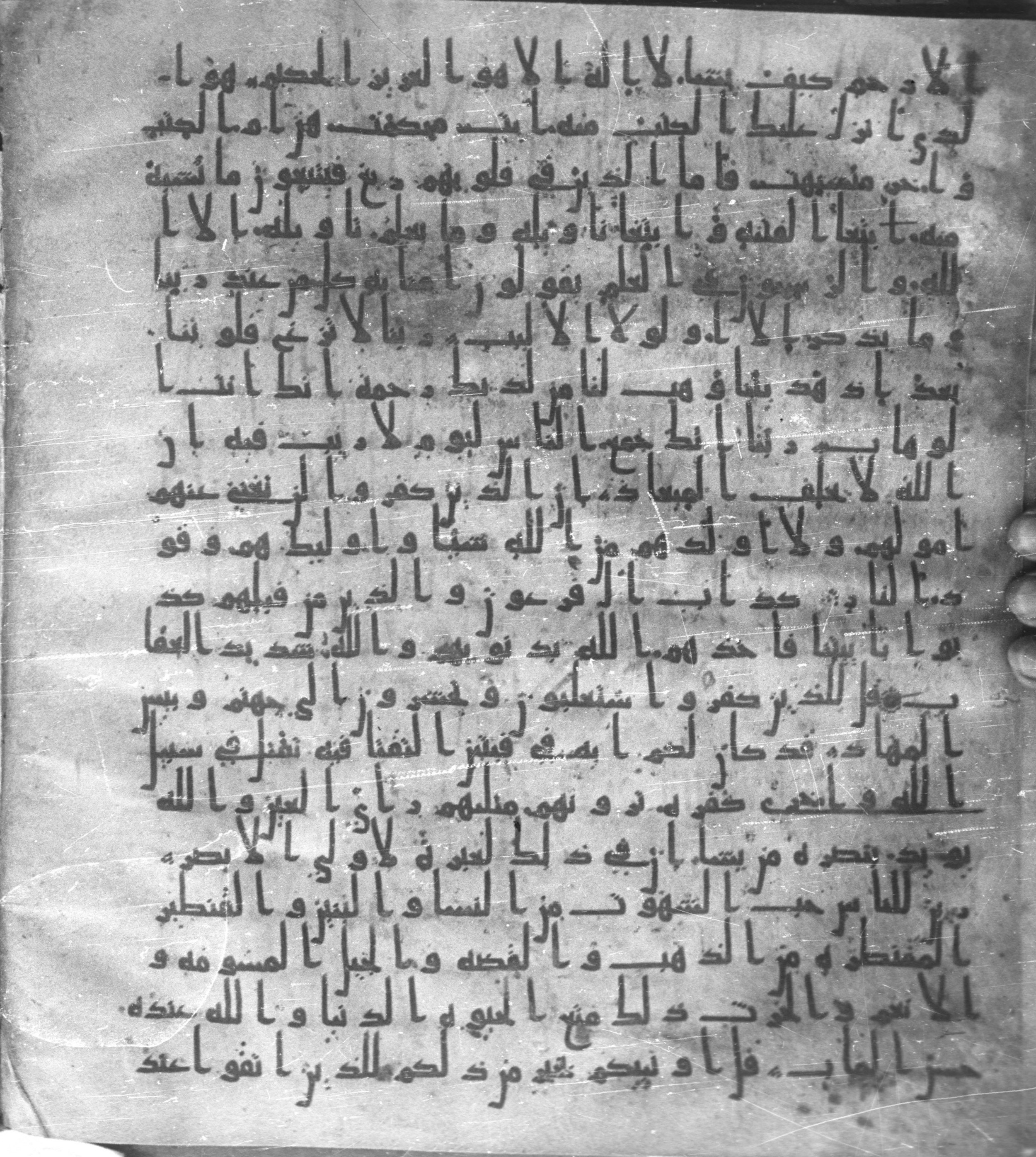 Staatsbibliothek zu Berlin, Ms. or. fol. 4313 (Scan 2), in Ḥiǧāzī (close to type II) script, showing Surah 3:7 from Mid to Late 7th Century AD found in Fustat (Old Cairo), Egypt, currently housed at Staatsbibliothek zu Berlin, Berlin